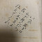 yuki_xxx