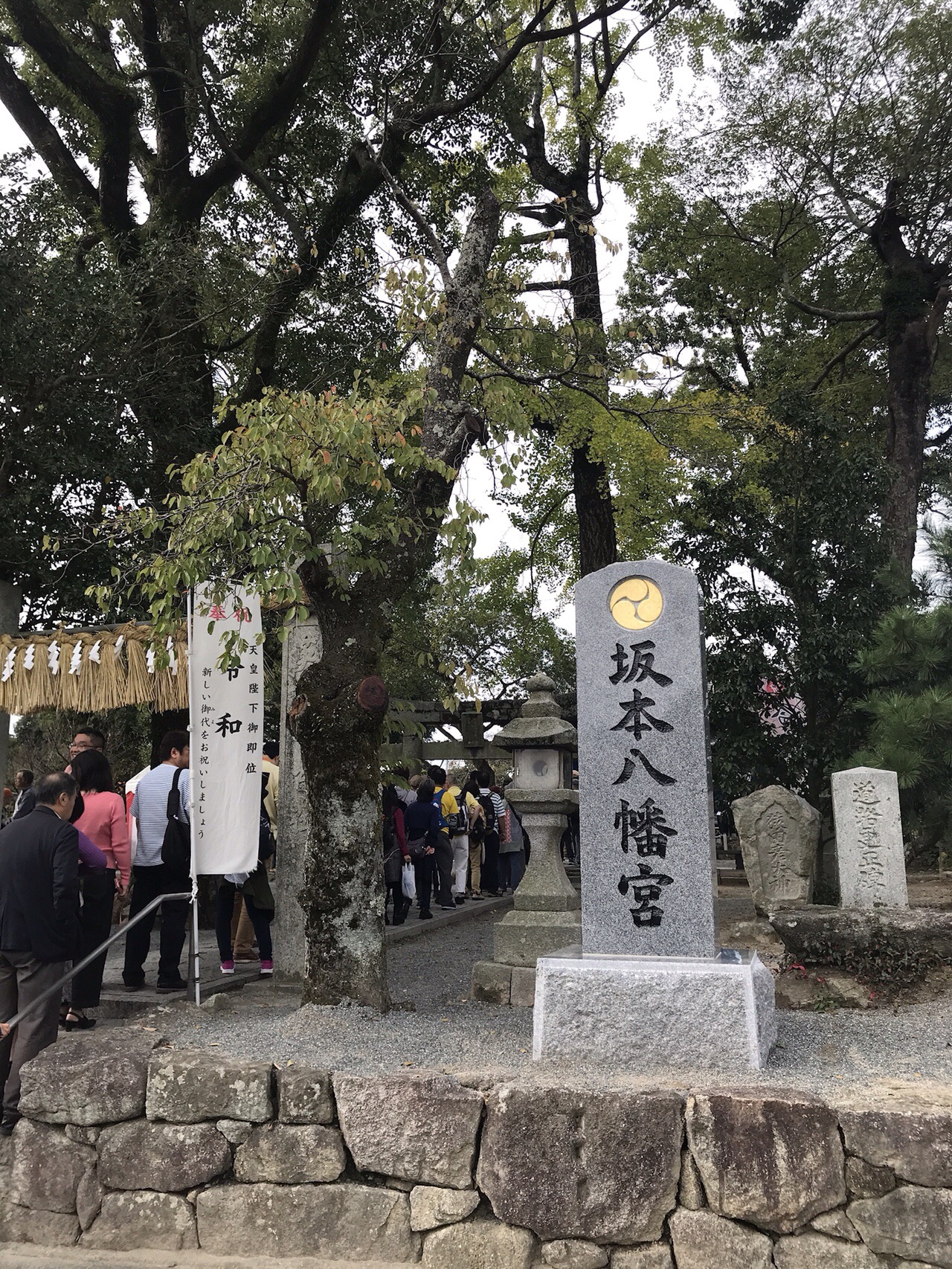 Jr九州ウォークラリー太宰府19 10 ハルさんの太宰府市の活動日記 Yamap ヤマップ