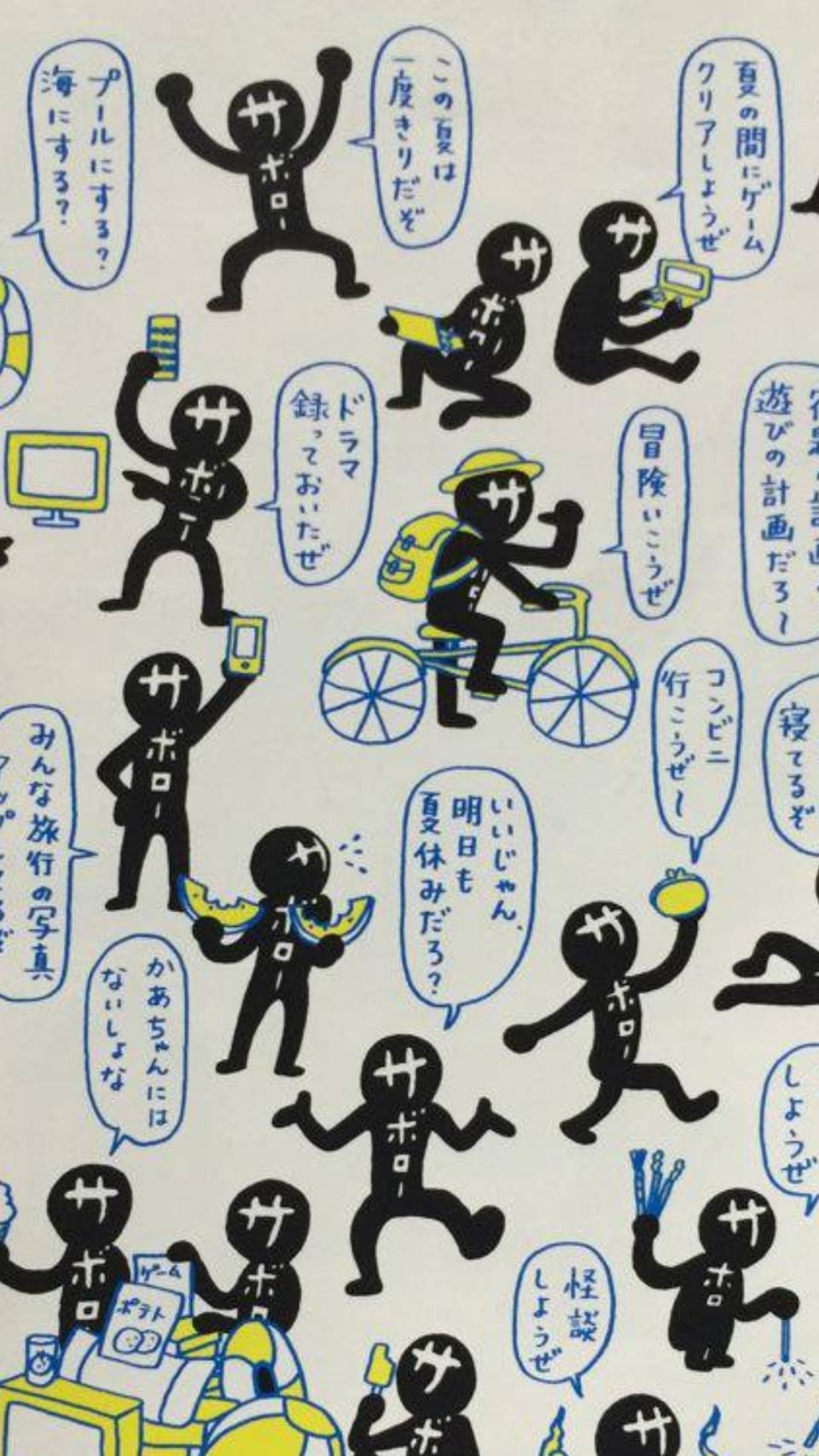 朝駆けとヒマワリ と葡萄パフェ 小文字のコマさんの由布岳 鶴見岳の活動データ Yamap ヤマップ