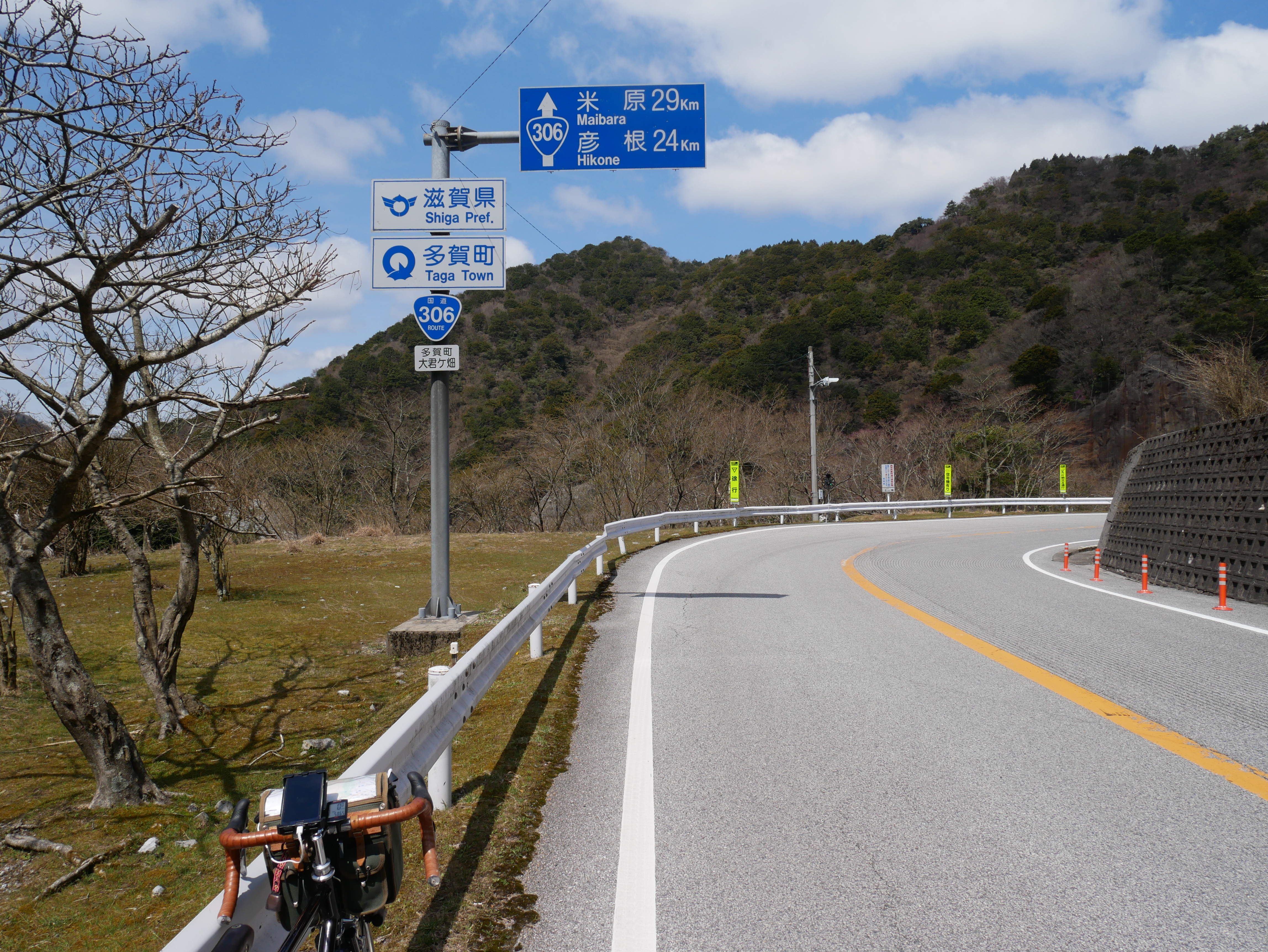 鞍掛トンネルから石榑峠 04 11 まのちゃんさんの四日市市の活動データ Yamap ヤマップ