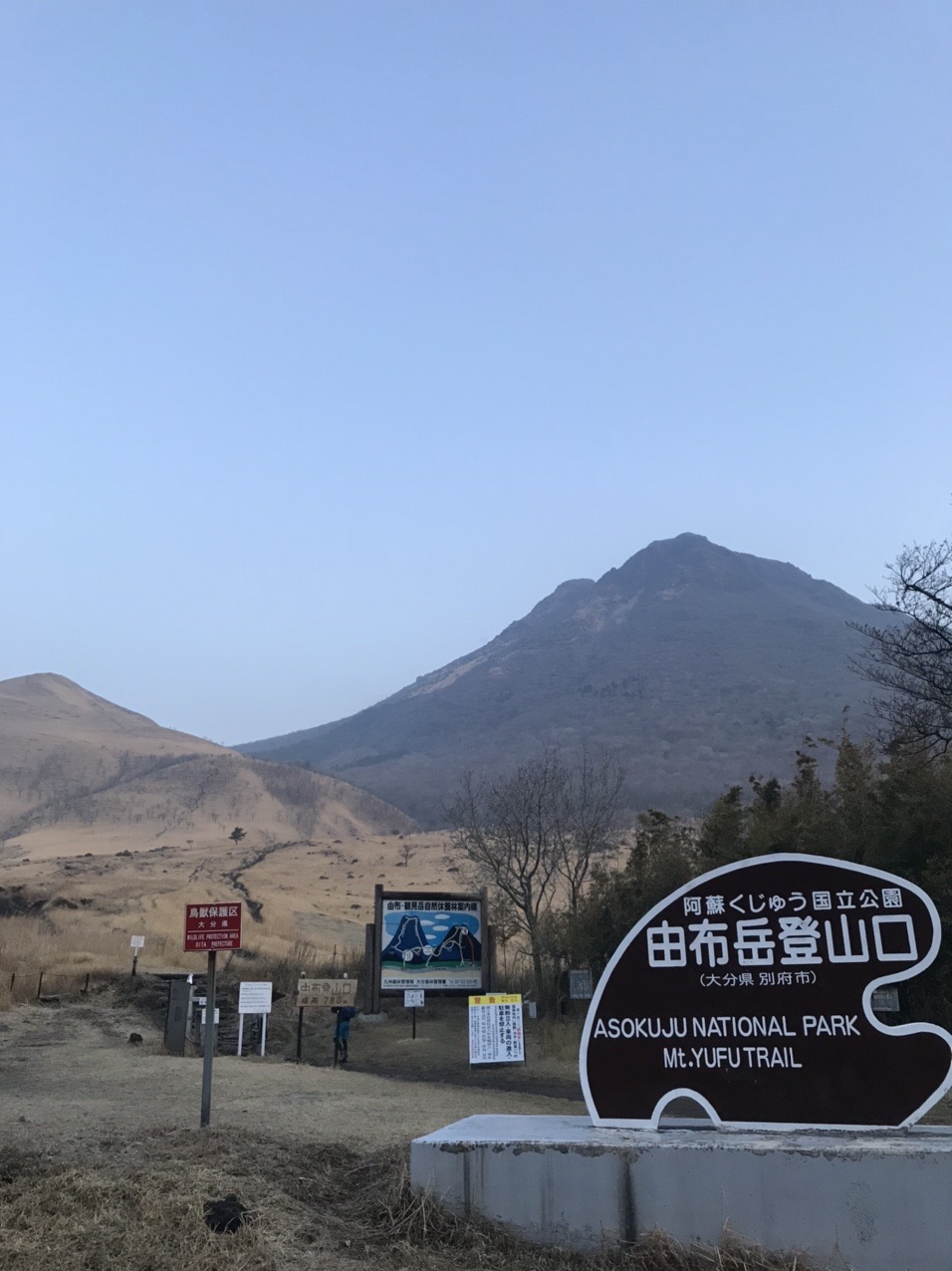 飯盛ヶ城から由布岳 東峰 へ おとさんの由布岳 鶴見岳の活動日記 Yamap ヤマップ