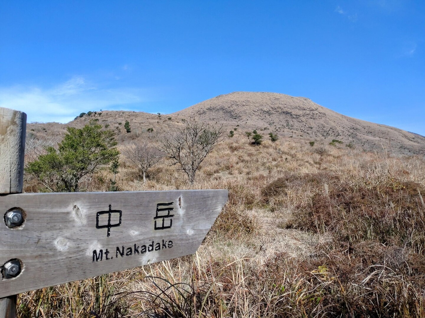 霧島中岳中腹探勝路ハイキング / ゆゆさんの霧島山・韓国岳・高千穂峰・夷守岳・烏帽子岳の活動データ | YAMAP / ヤマップ