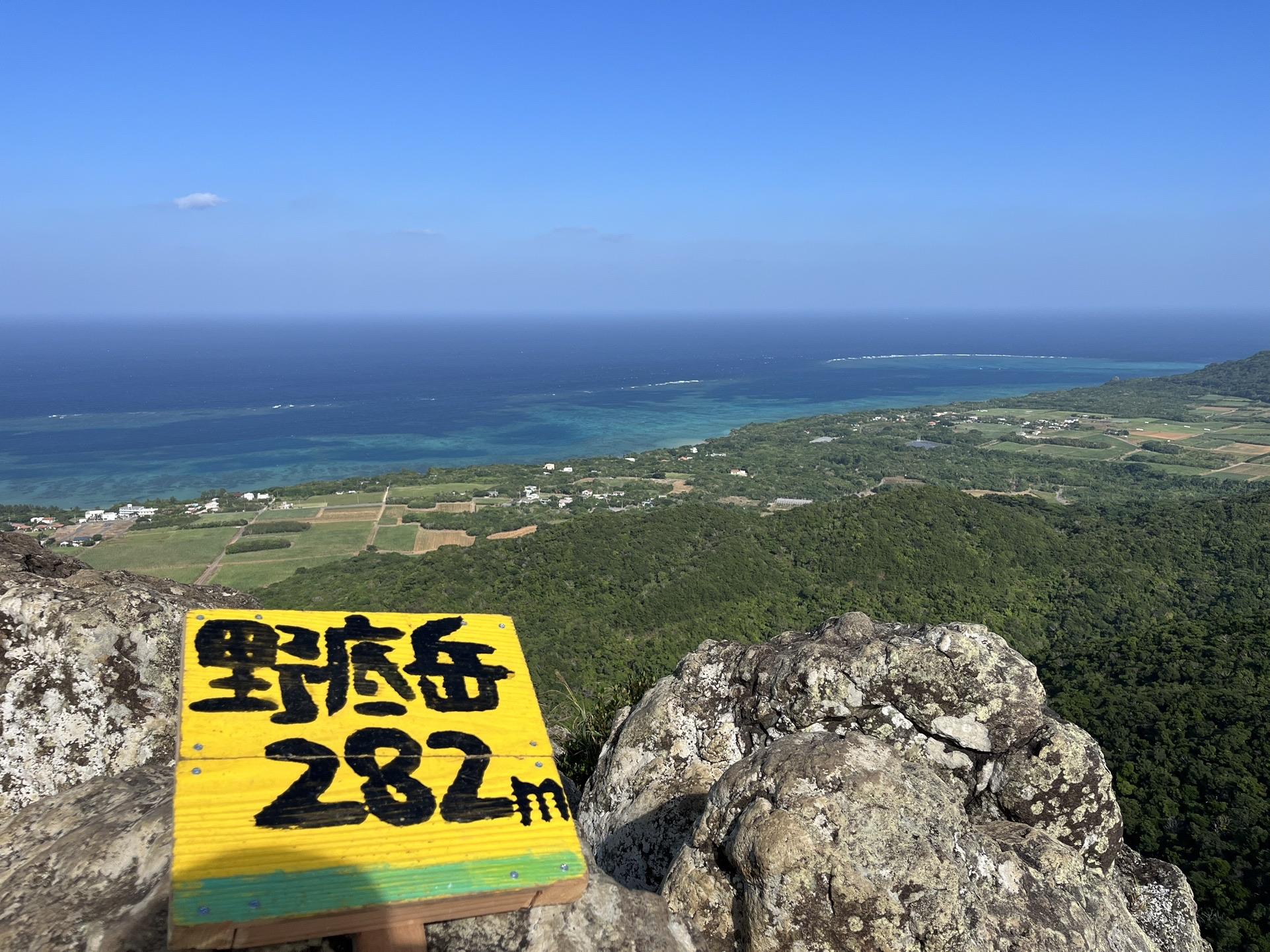 野底岳 / あーさんの石垣島 北部の活動データ YAMAP / ヤマップ