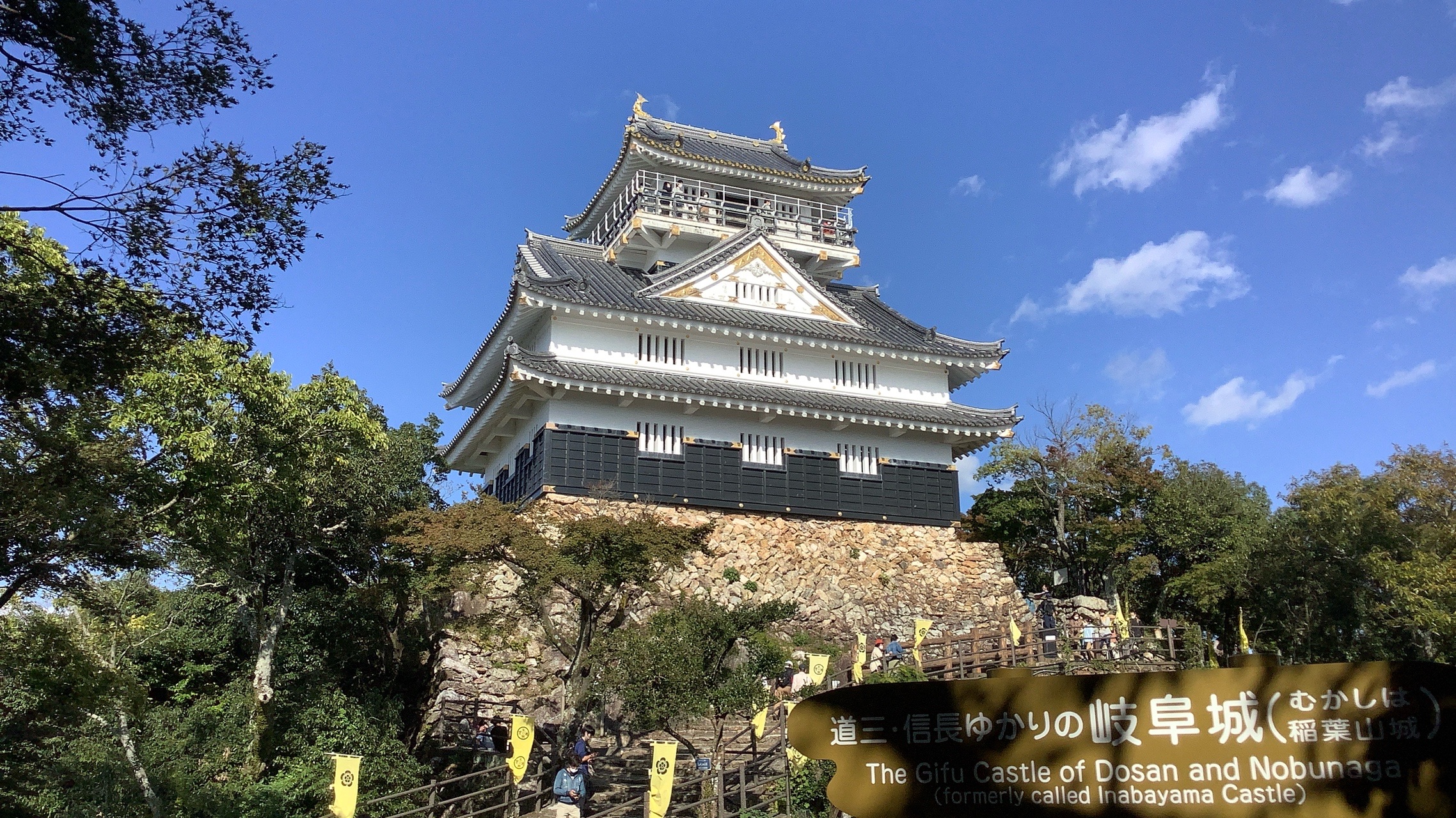 ちょっと金華山に修行してもらってくる 10 24 No Fearさんの金華山 岐阜県 洞山 舟伏山の活動日記 Yamap ヤマップ