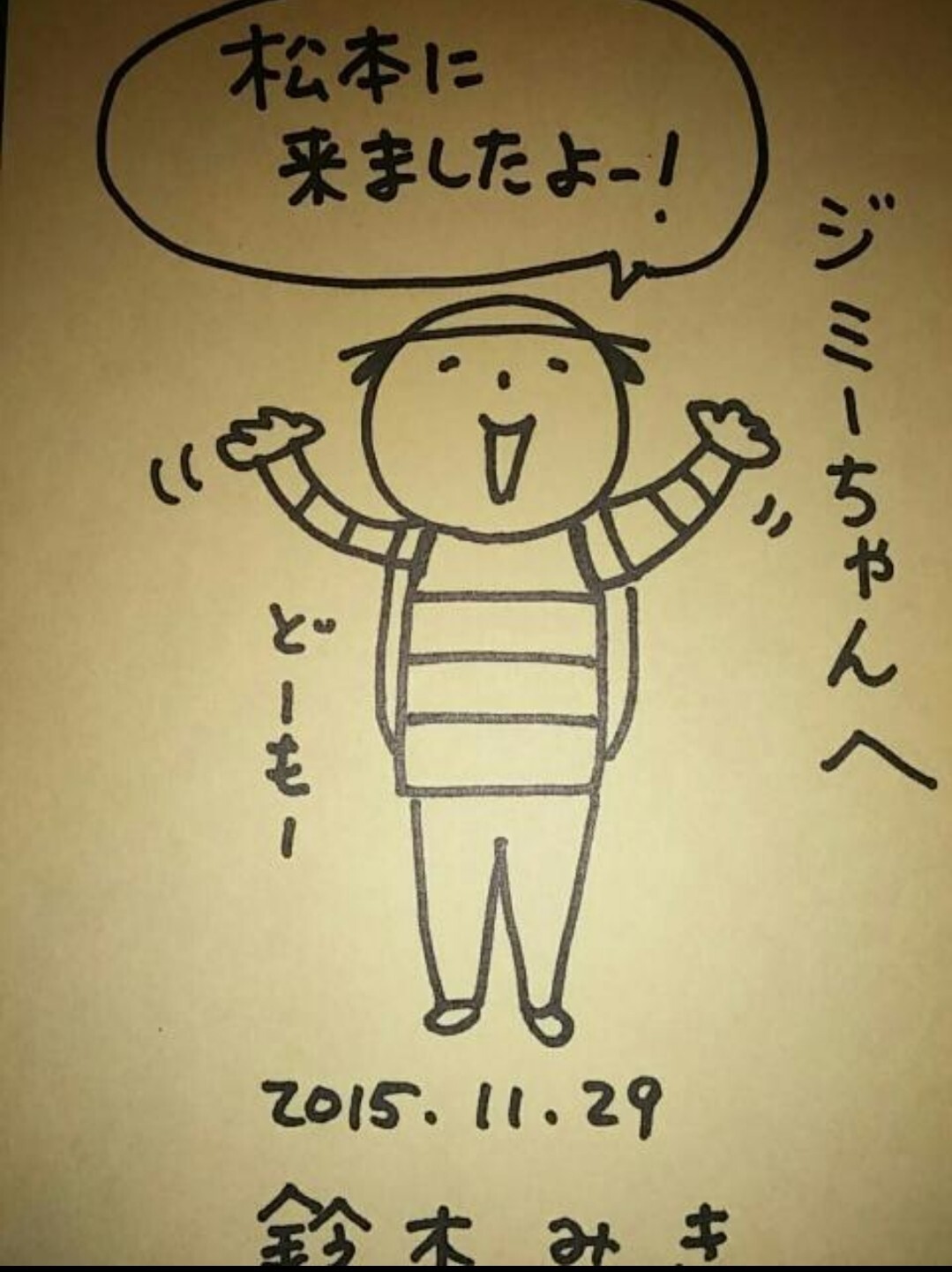 ジミーちゃんのページ Yamap ヤマップ