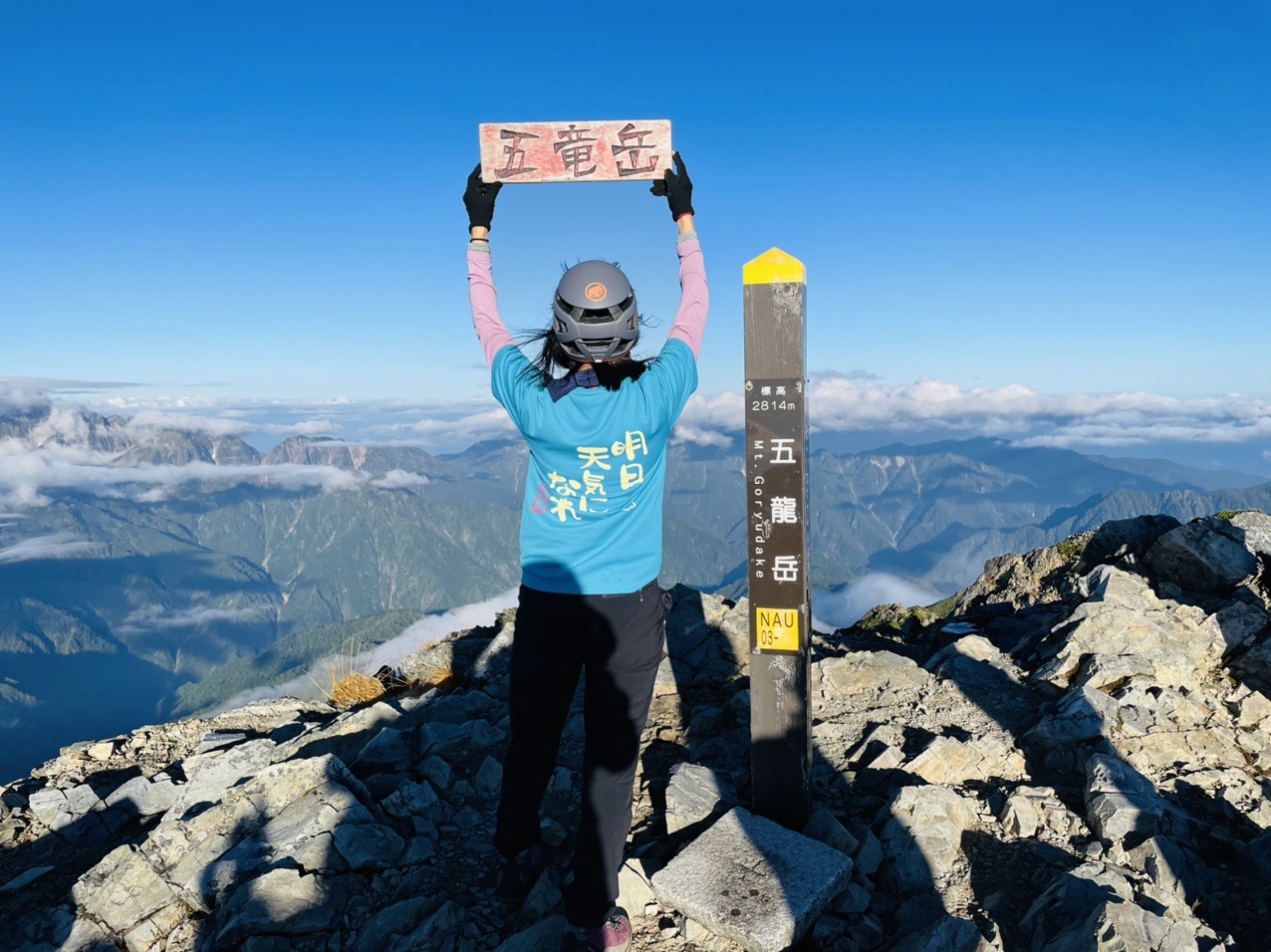 アルプス初の縦走 遠見尾根 五竜 唐松 八方尾根 なおさんの鹿島槍ヶ岳 五竜岳 五龍岳 唐松岳の活動データ Yamap ヤマップ