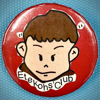 エテコウズクラブ