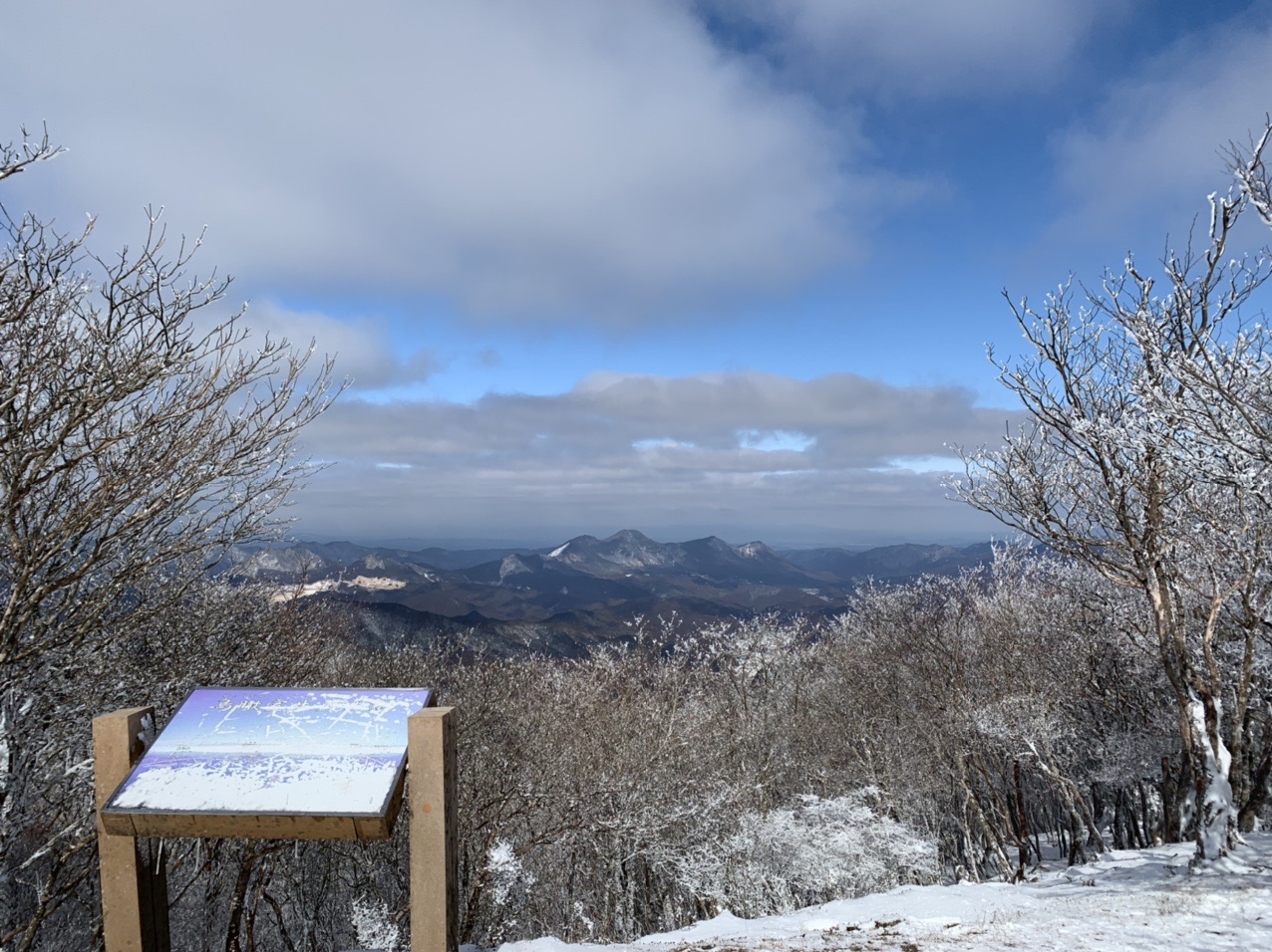 霧氷祭の三峰山 けいさんの三峰山 学能堂山の活動データ Yamap ヤマップ