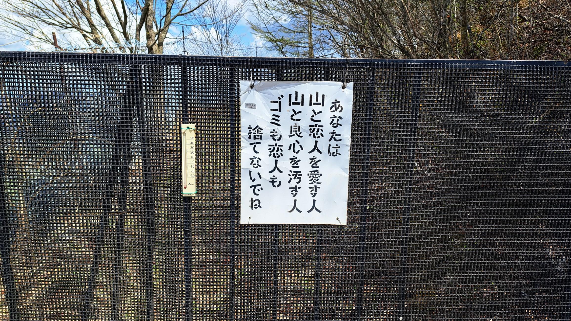 武甲山・伊豆ヶ岳・小持山 ちょっと目にとまりました😆