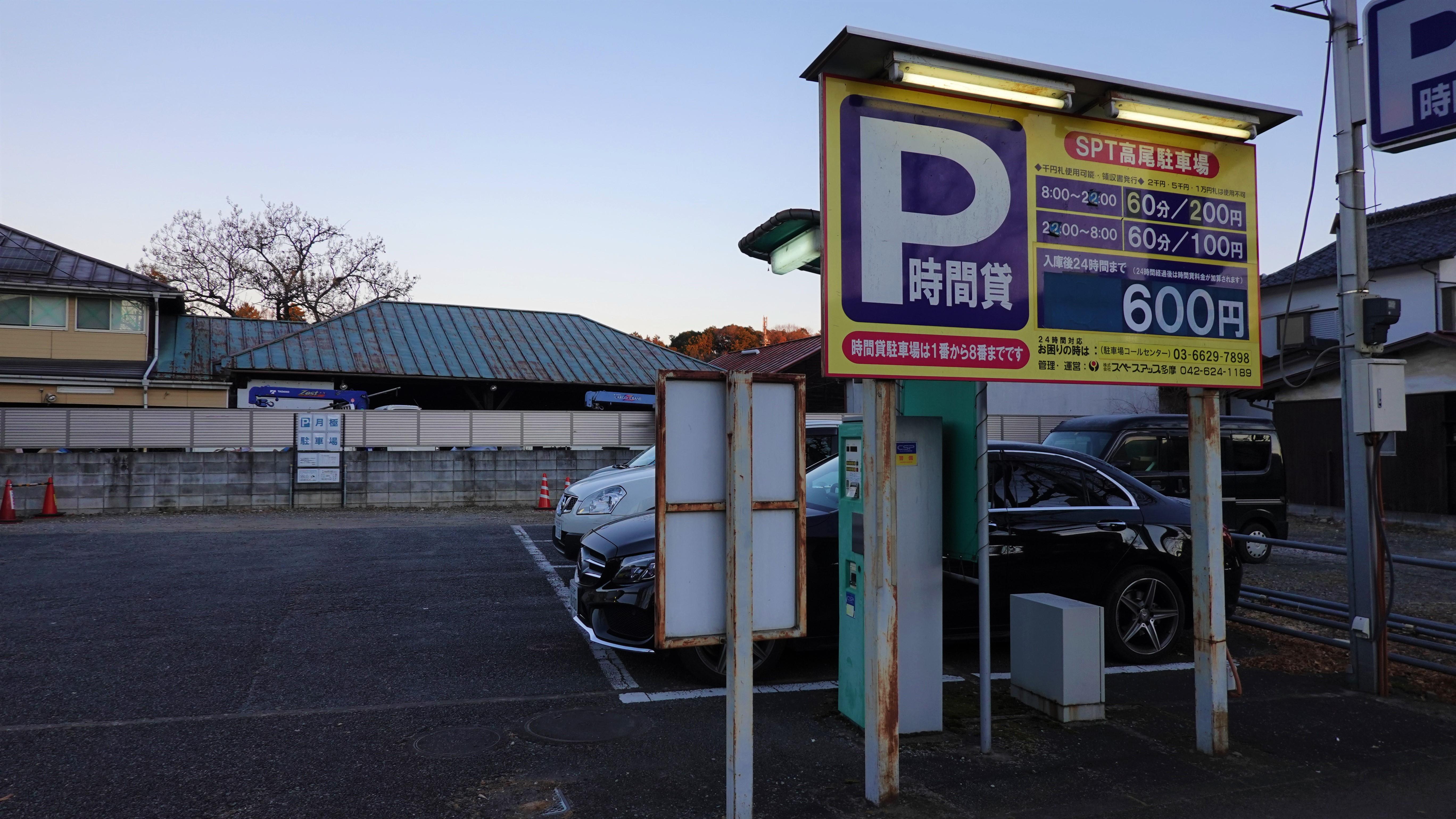 高尾山 陣馬山縦走 ひとり登山さんの高尾山 陣馬山 景信山の活動データ Yamap ヤマップ