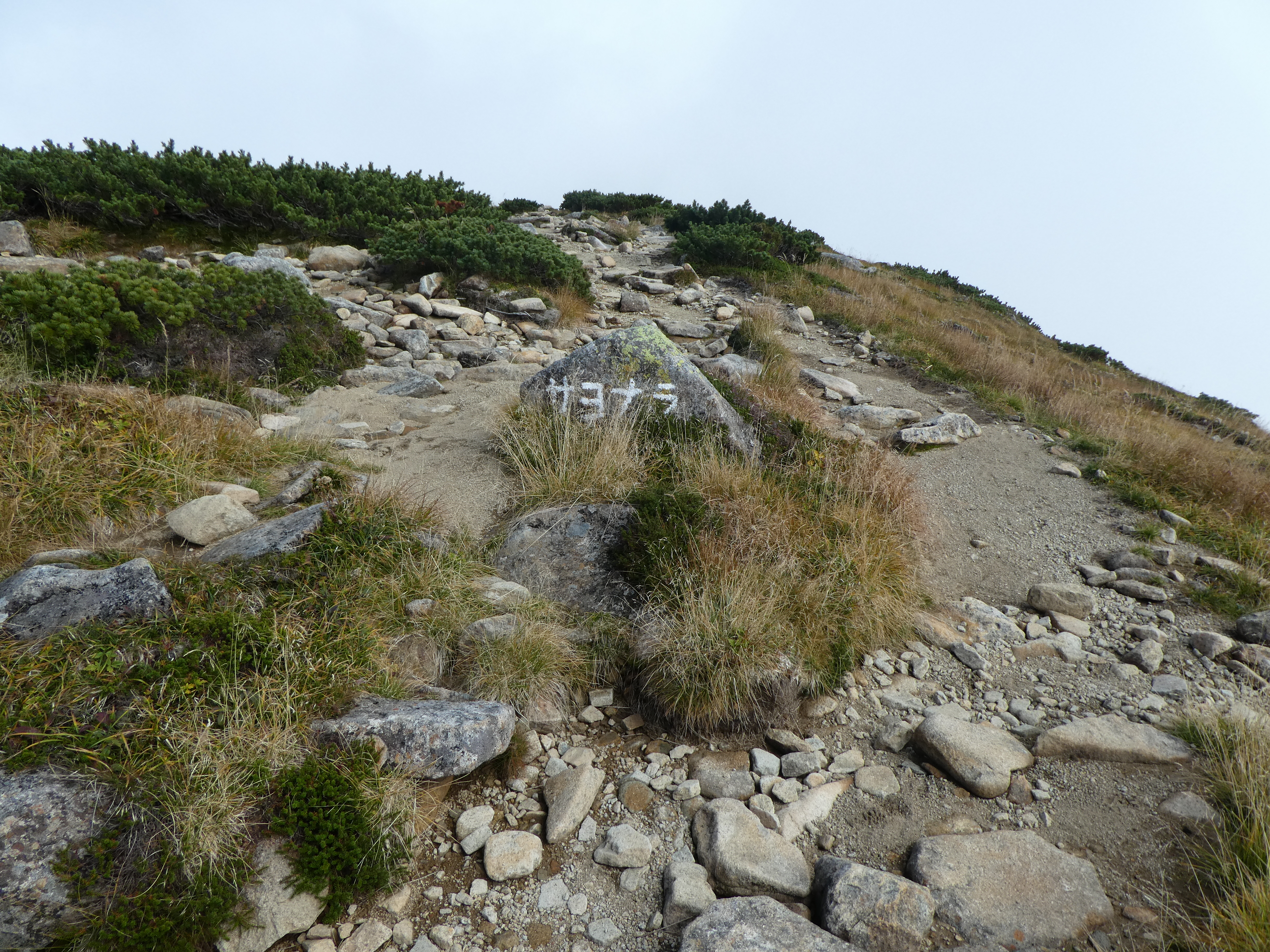 年9月 笠ヶ岳 100meizanさんの槍ヶ岳 穂高岳 上高地の活動日記 Yamap ヤマップ