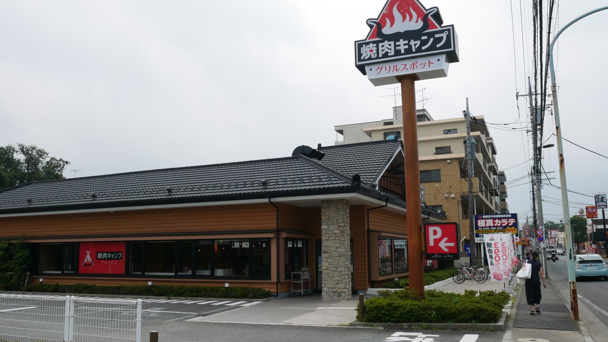 カメラ試撮 東京都薬用植物園 08 08版 れおまるさんのウォーキングの活動データ Yamap ヤマップ