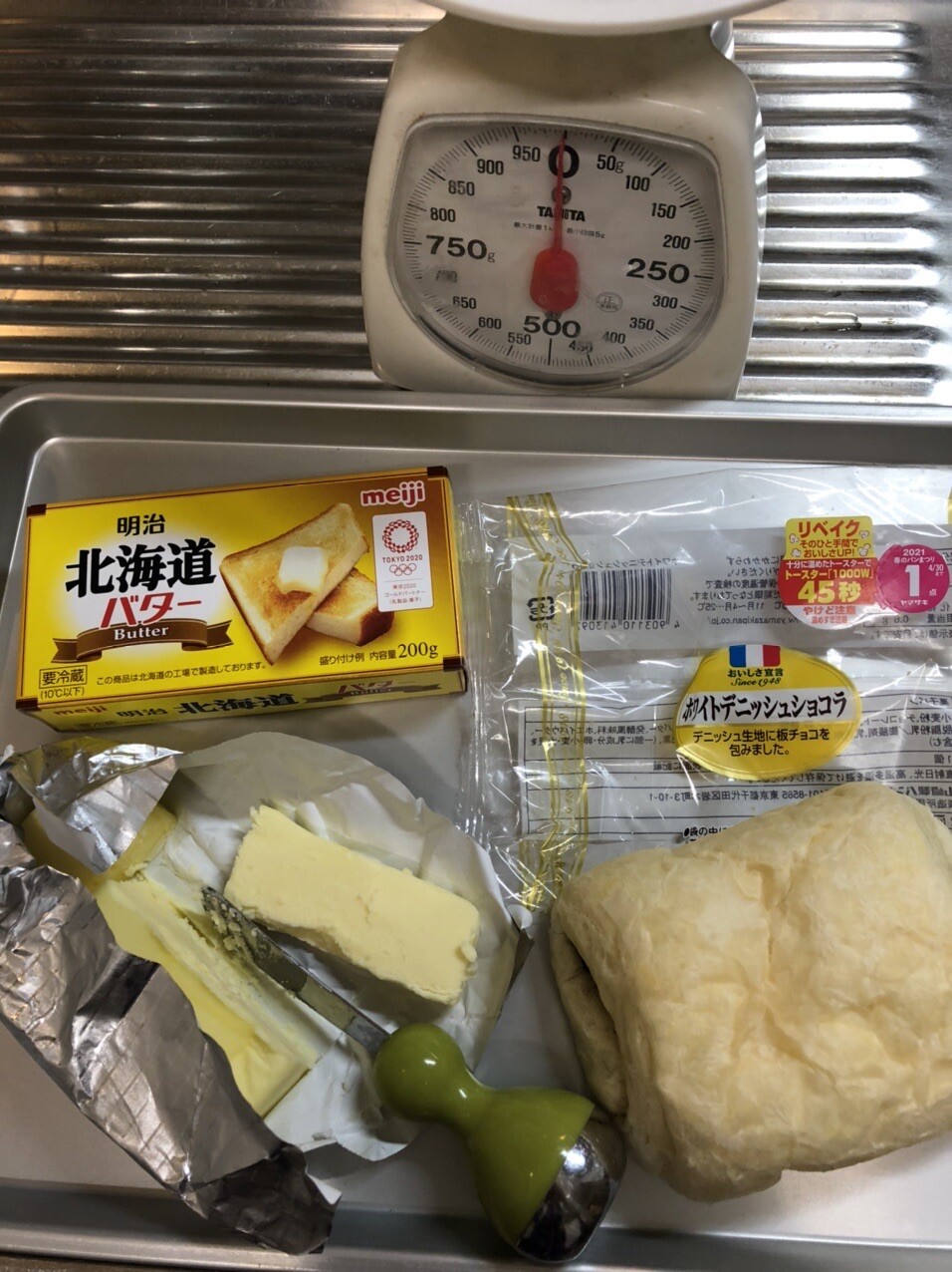 行動食用 高カロリーパン作った 重 ぐっちさんのモーメント Yamap ヤマップ