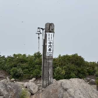 守門岳(袴岳)山頂。