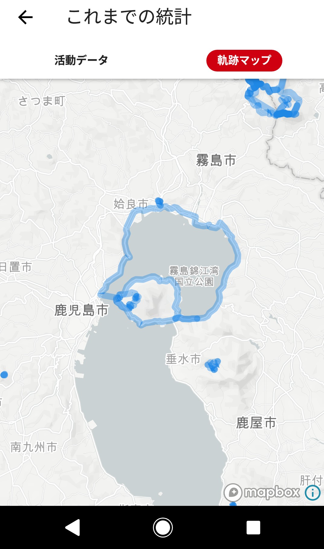 桜島 周回ウォーキング 03 28 トモリンｚさんの鹿児島市の活動データ Yamap ヤマップ