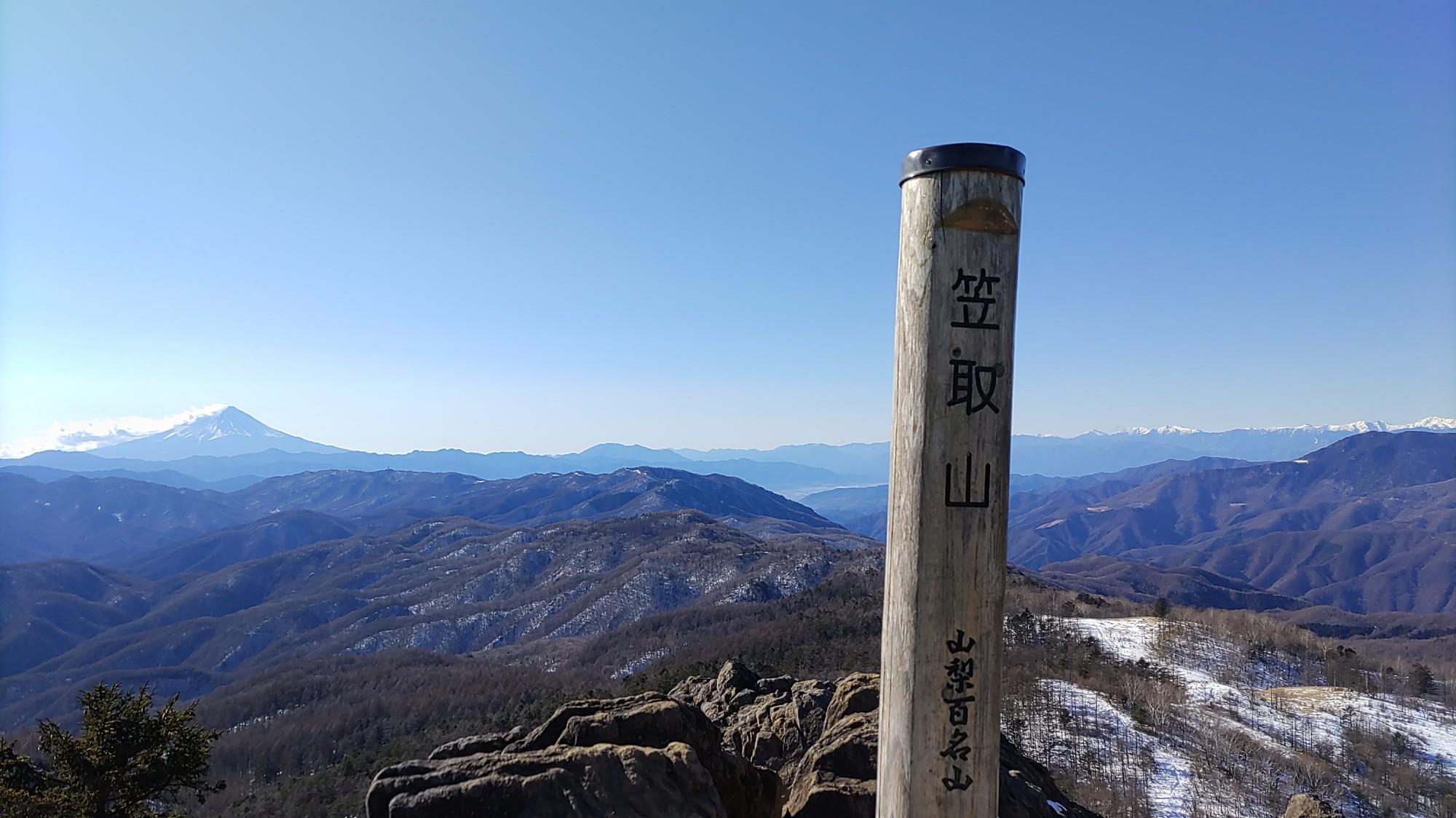 笠取山20230102 / 幹太さんの和名倉山・笠取山・東仙波の活動データ YAMAP / ヤマップ