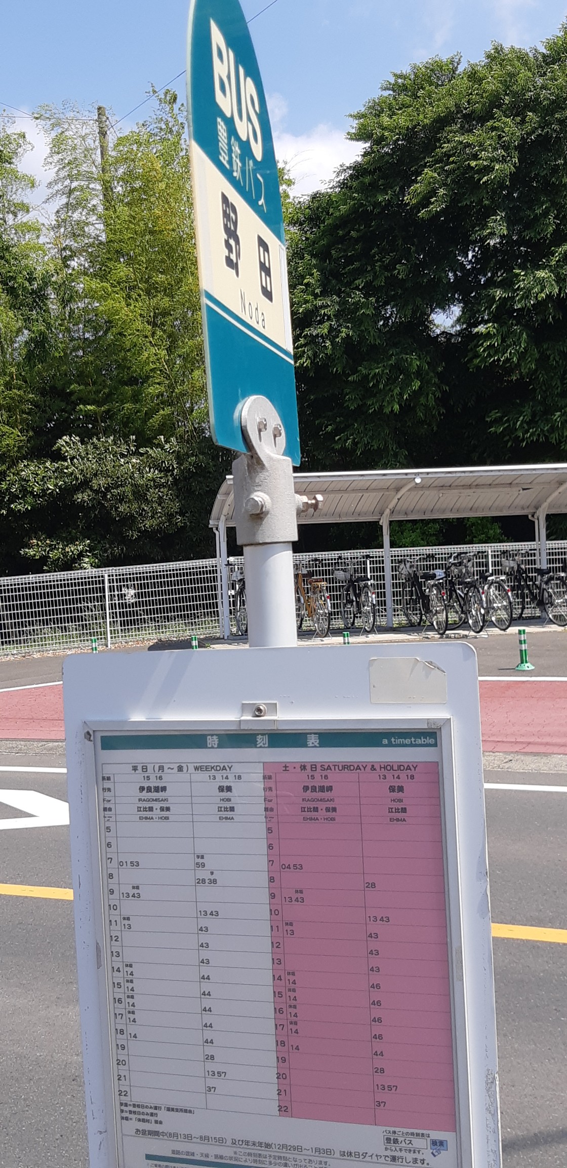 豊鉄バスで行く田原市低山５座 コトギス オオトギス すり鉢山 七つ山 七峰 尾村山 侮れない難易度と眺望 Yasu1210mさんの蔵王山 衣笠山 滝頭山の活動日記 Yamap ヤマップ