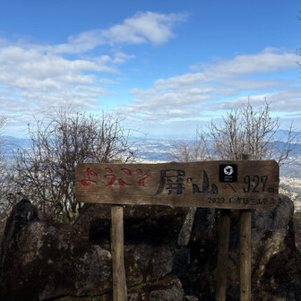 ここから走れるトレイル
調子に乗って走ると後がキツいのが分かってても走りたくなる爽快な嘉穂アルプス