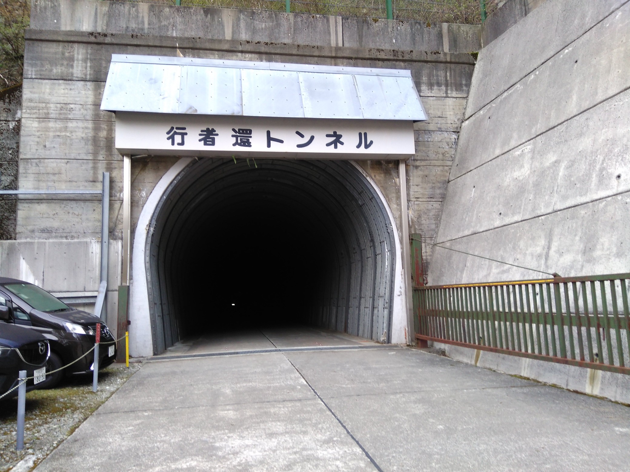 大峰山 行者還トンネル西口ピストン 19 05 03 スージーさんの八経ヶ岳の活動データ Yamap ヤマップ