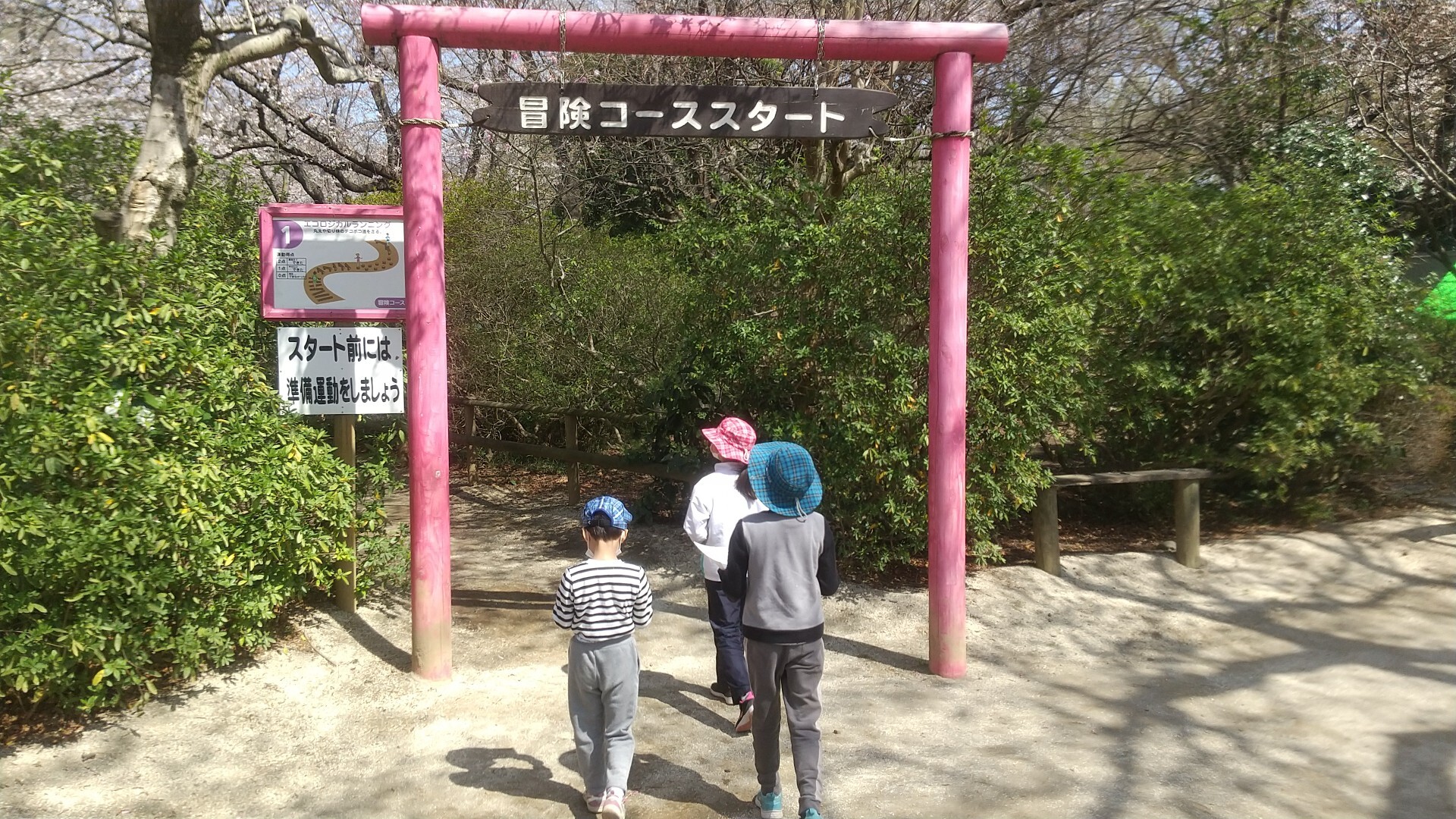 Family 清水公園ﾌｨｰﾙﾄﾞｱｽﾚﾁｯｸ 千葉県野田市 松伏町の写真3枚目 冒険 アドベンチャー 水上の3コース 準 Yamap ヤマップ