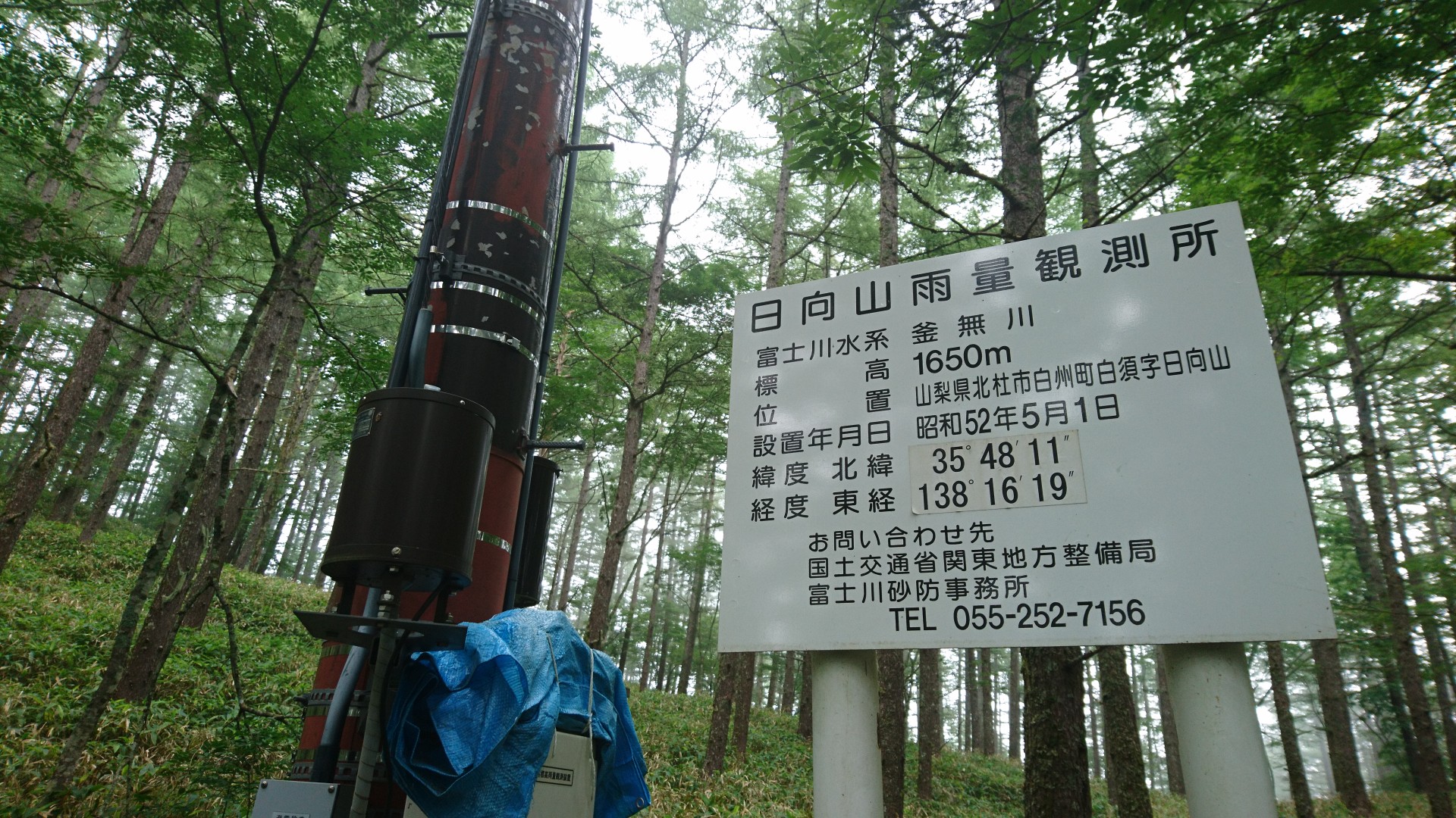 晴れそうで晴れない 隔靴掻痒の日向山 まっするさんの八ヶ岳 赤岳 硫黄岳 天狗岳 の活動日記 Yamap ヤマップ