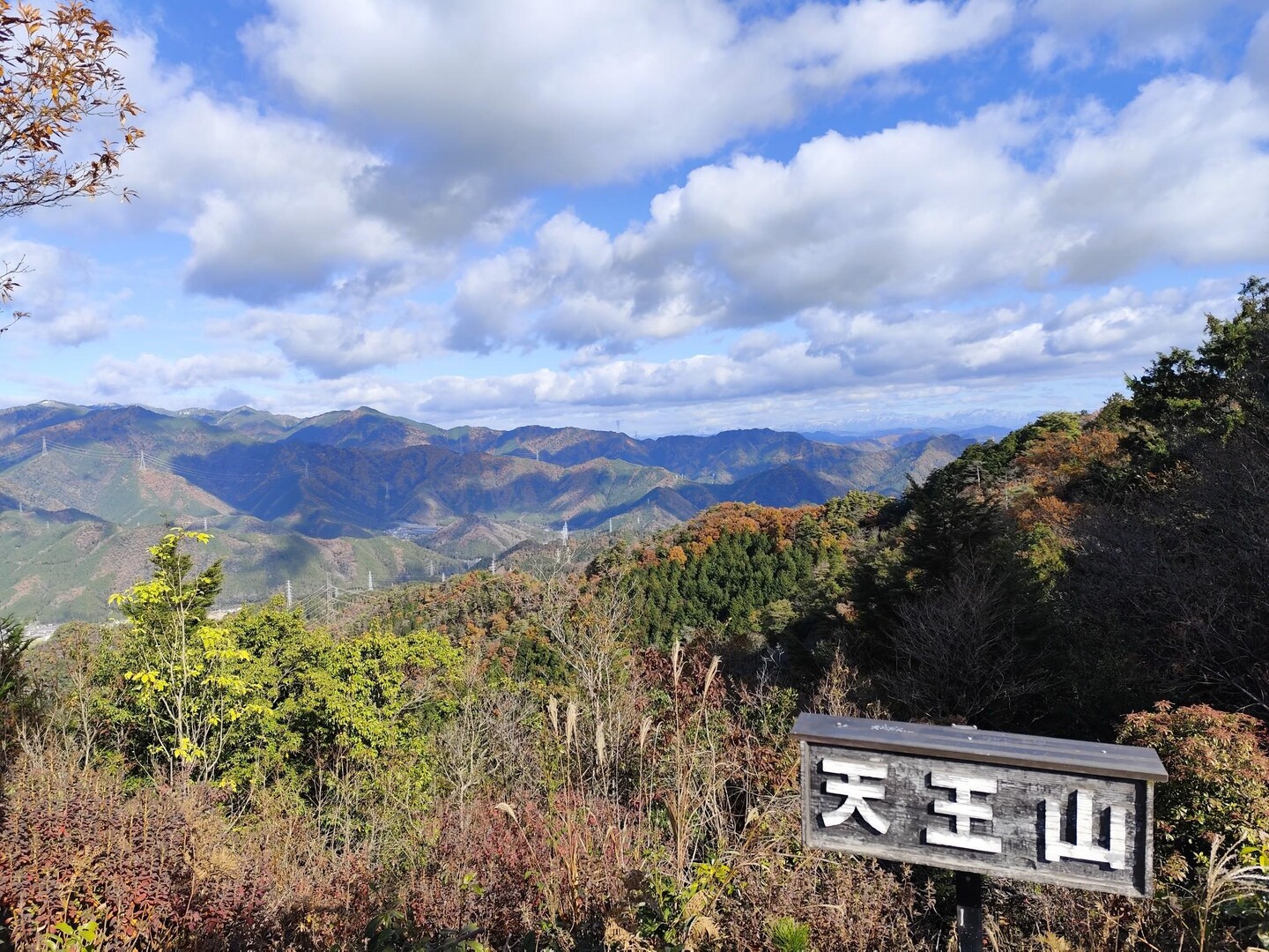 天王山⛰️ / 旅藏さんの天王山・誕生山の活動データ | YAMAP / ヤマップ