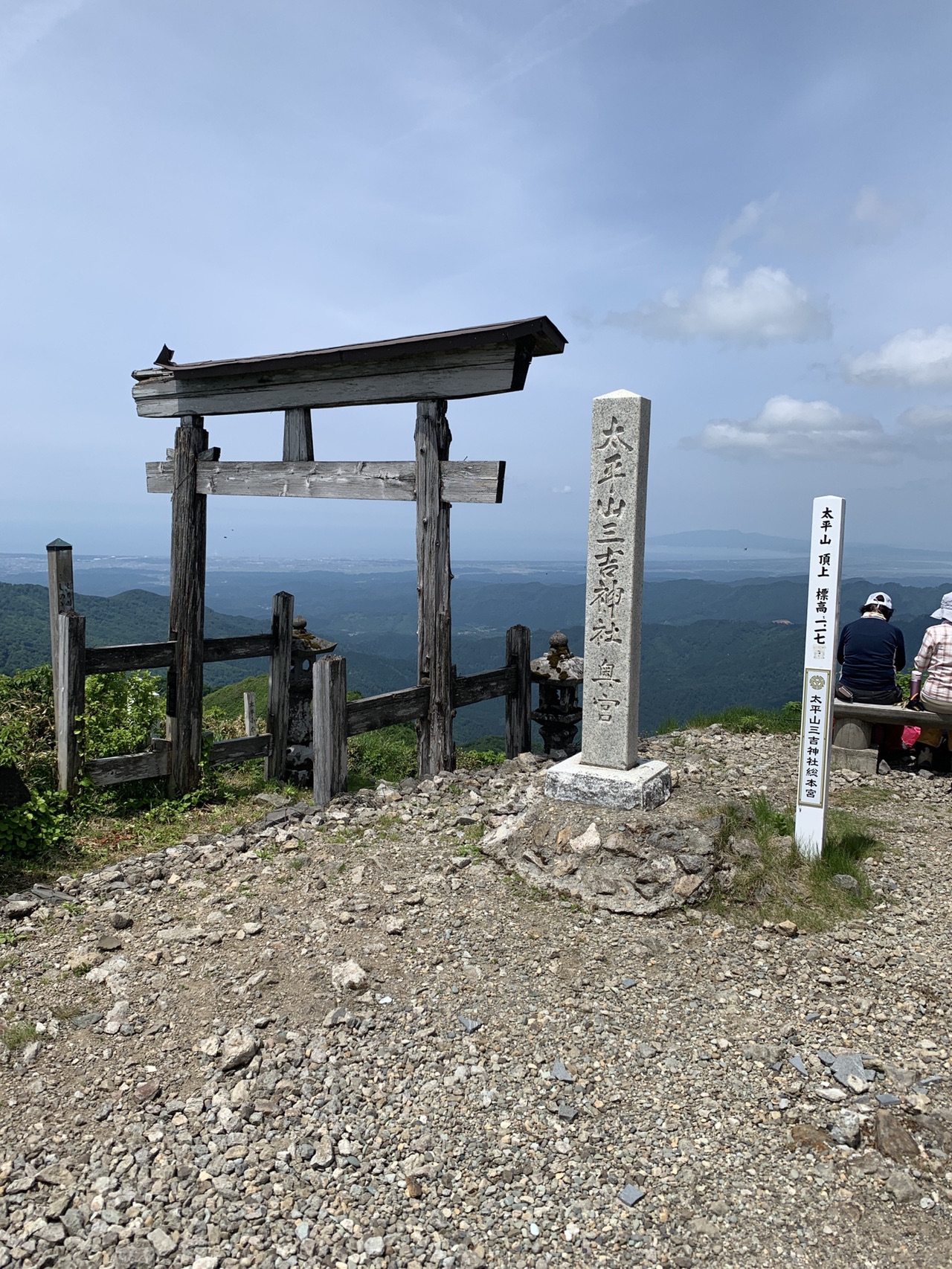 太平山 秋田 馬場目岳 19 06 09 Hiro1221さんの太平山 秋田 馬場目岳の活動データ Yamap ヤマップ