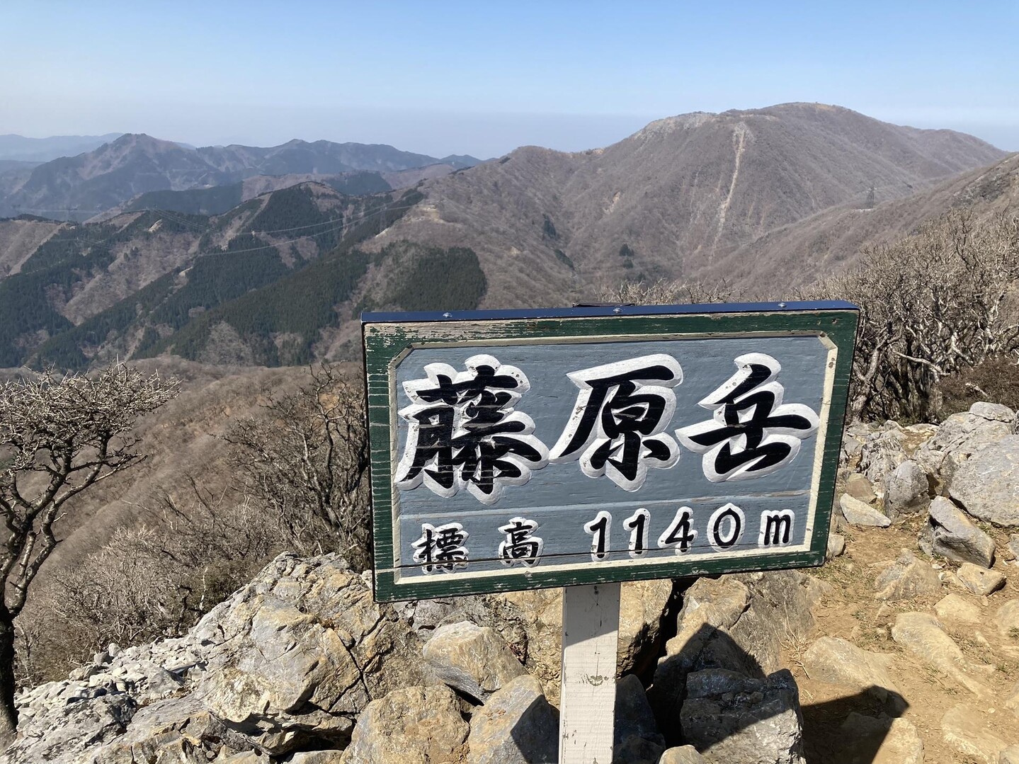 藤原岳 / さのちゃんさんの藤原岳・御池岳の活動データ YAMAP / ヤマップ