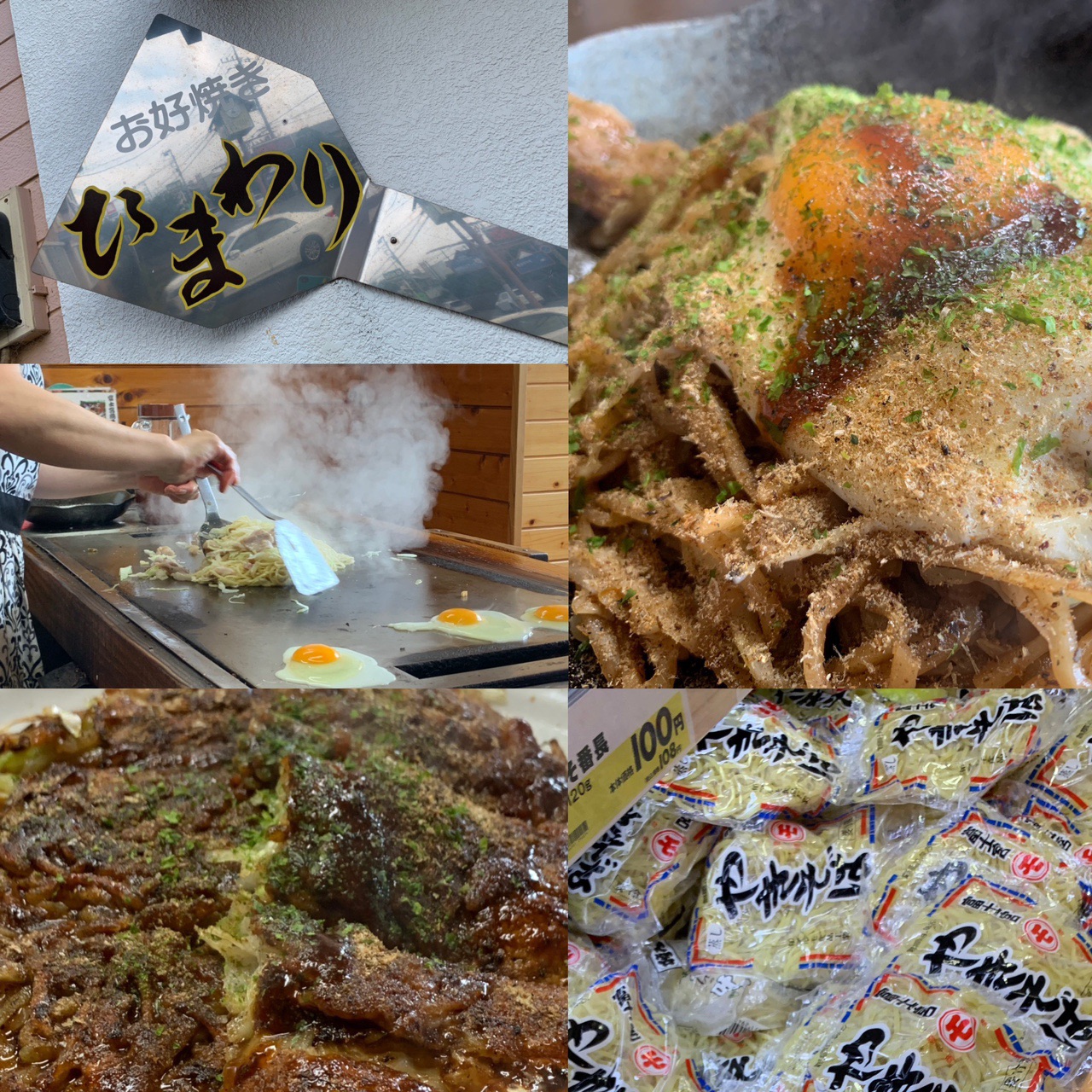 世界遺産 富士山 でこちゃん さんの富士山の活動日記 Yamap ヤマップ