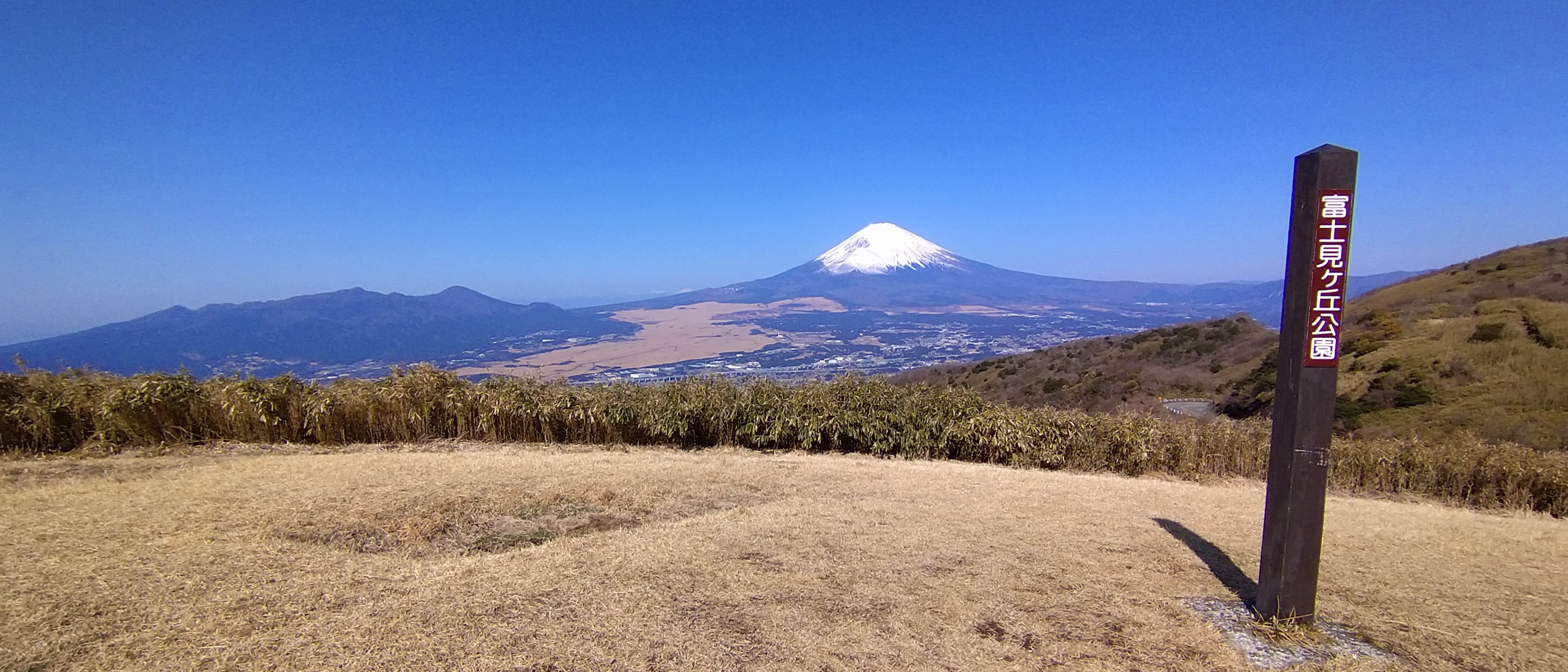 箱根外輪山 乙女峠 三国山 箱根関所 ゆきむら殿さんの箱根山 神山の活動データ Yamap ヤマップ