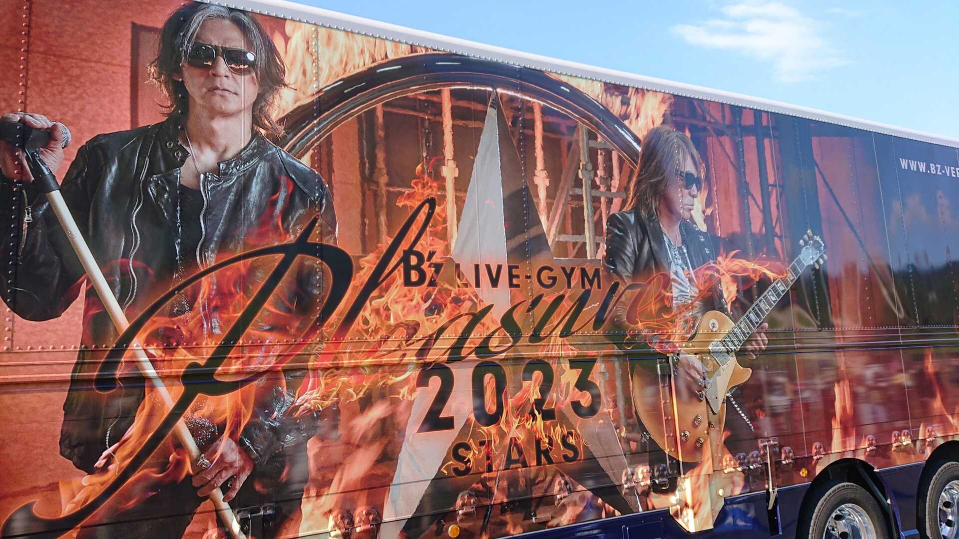 🍀B'z LIVE-GYM Pleas / ふじ爺さんのモーメント | YAMAP 🍀B'z LIVE-GYM Pleas / ふじ爺さんのモーメント | YAMAP