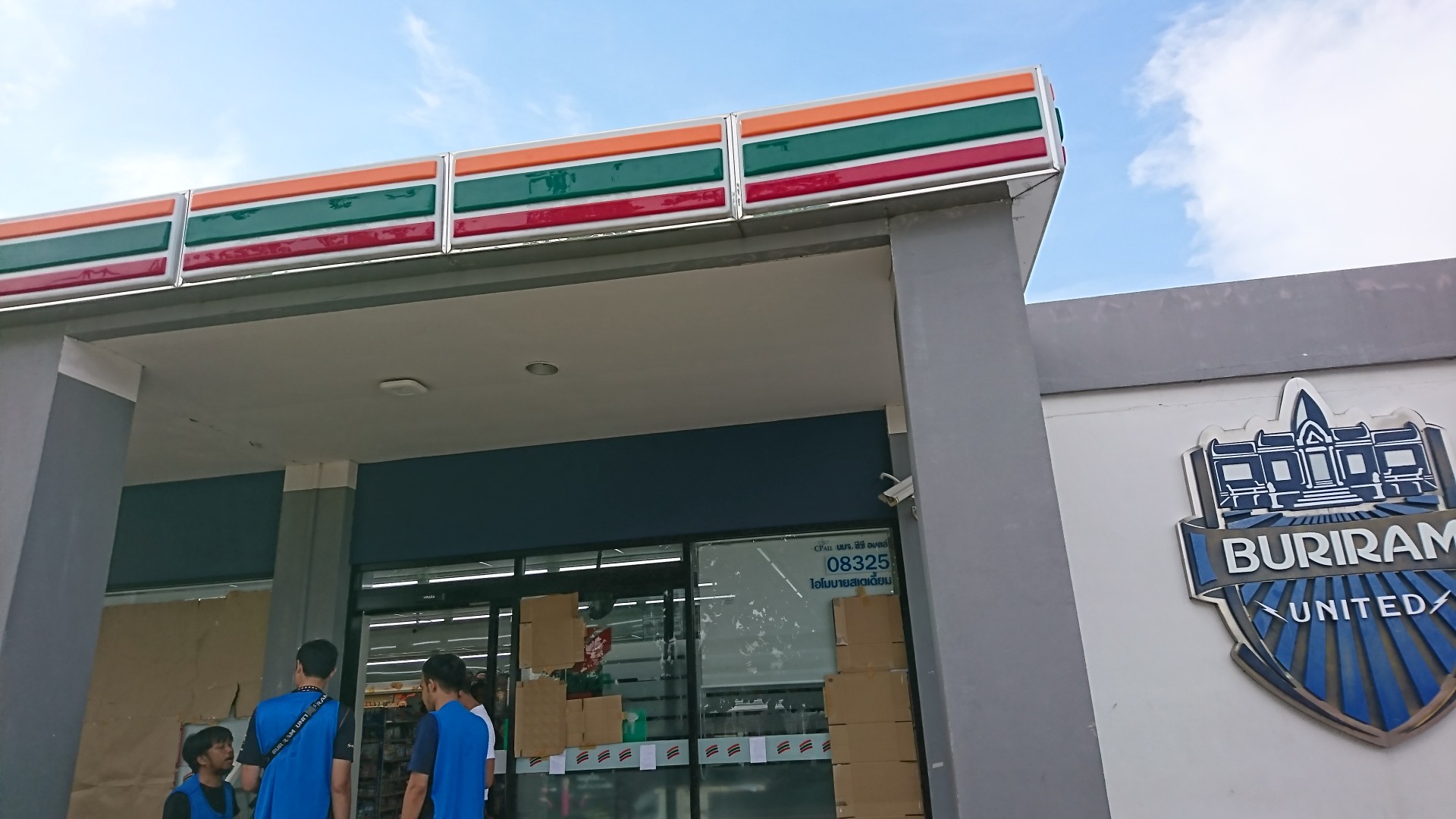 Aclついでにブリキャス ブリーラム県 タイ王国 こだまさんのバンコク タイ の活動日記 Yamap ヤマップ