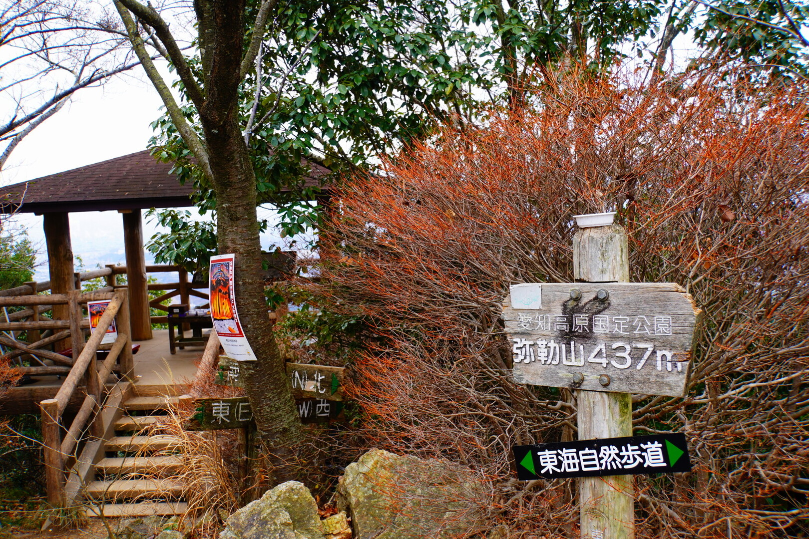 朝のお山歩に弥勒山20210117 / だいちゃんさんの春日井三山・弥勒山・大谷山・道樹山の活動データ YAMAP / ヤマップ