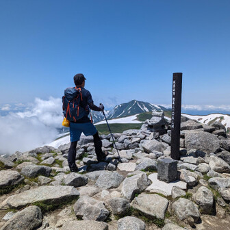 五十島（Igashima）