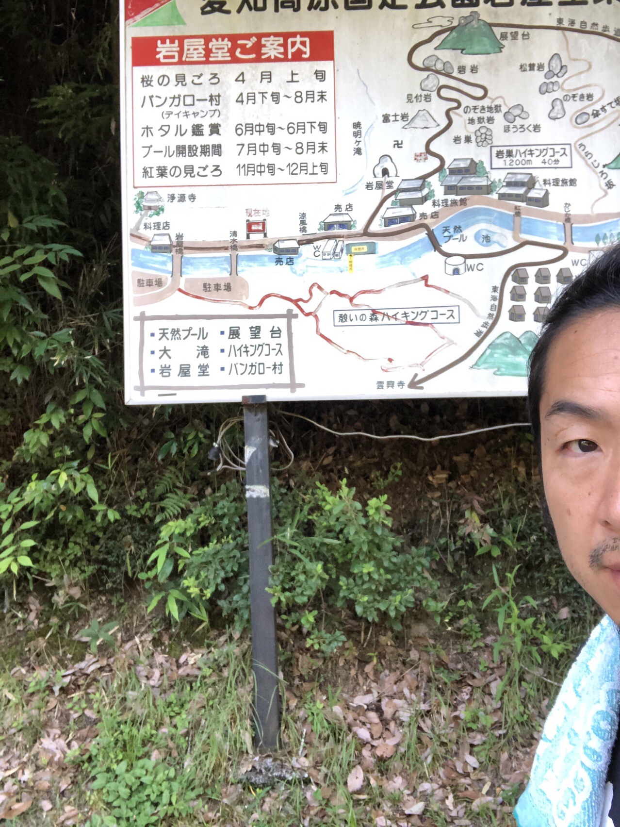 岩巣山 三国山トレイルラン 滝行 がんたくさんの岩巣山 三国山 折平山の活動日記 Yamap ヤマップ