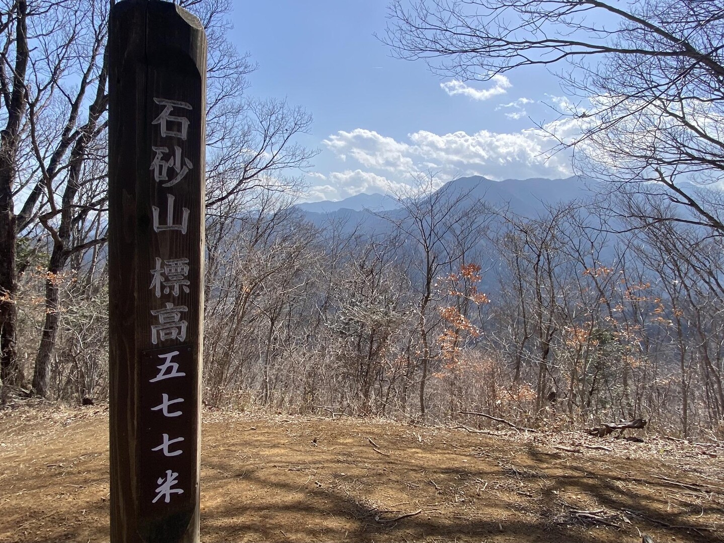 篠原の里〜石砂山(いしざれやま)〜石砂山(西峰) / MAYUMIさんの石老山・ 石砂山の活動データ YAMAP / ヤマップ