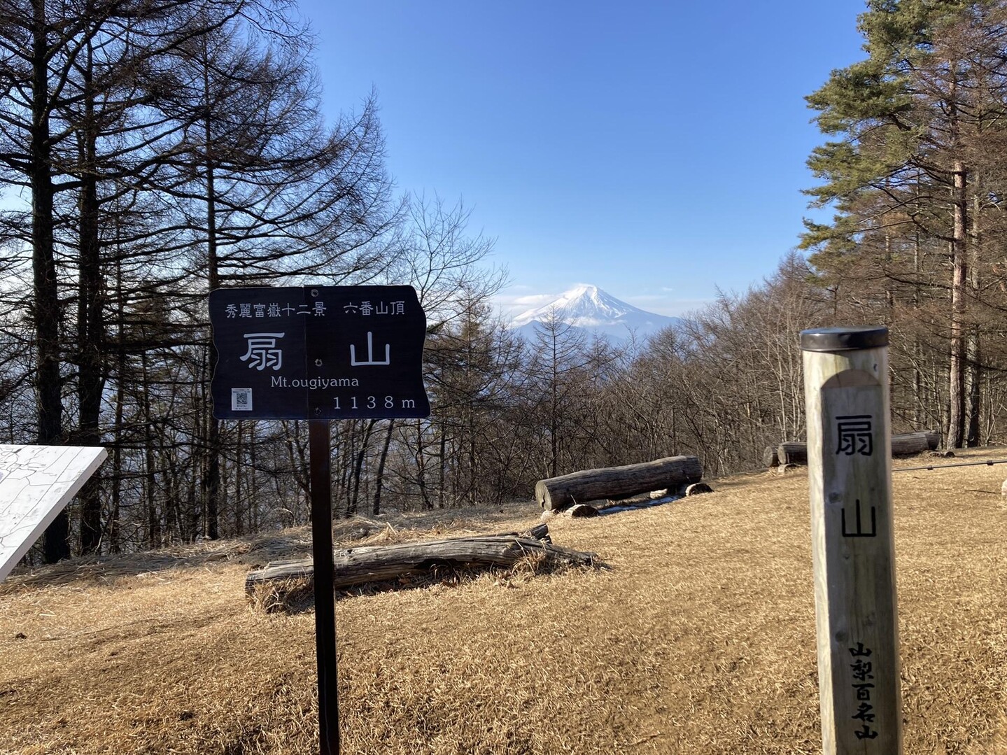 初めての山梨登山@扇山〜百蔵山 / Maikaさんの百蔵山・扇山・権現山の活動データ | YAMAP / ヤマップ