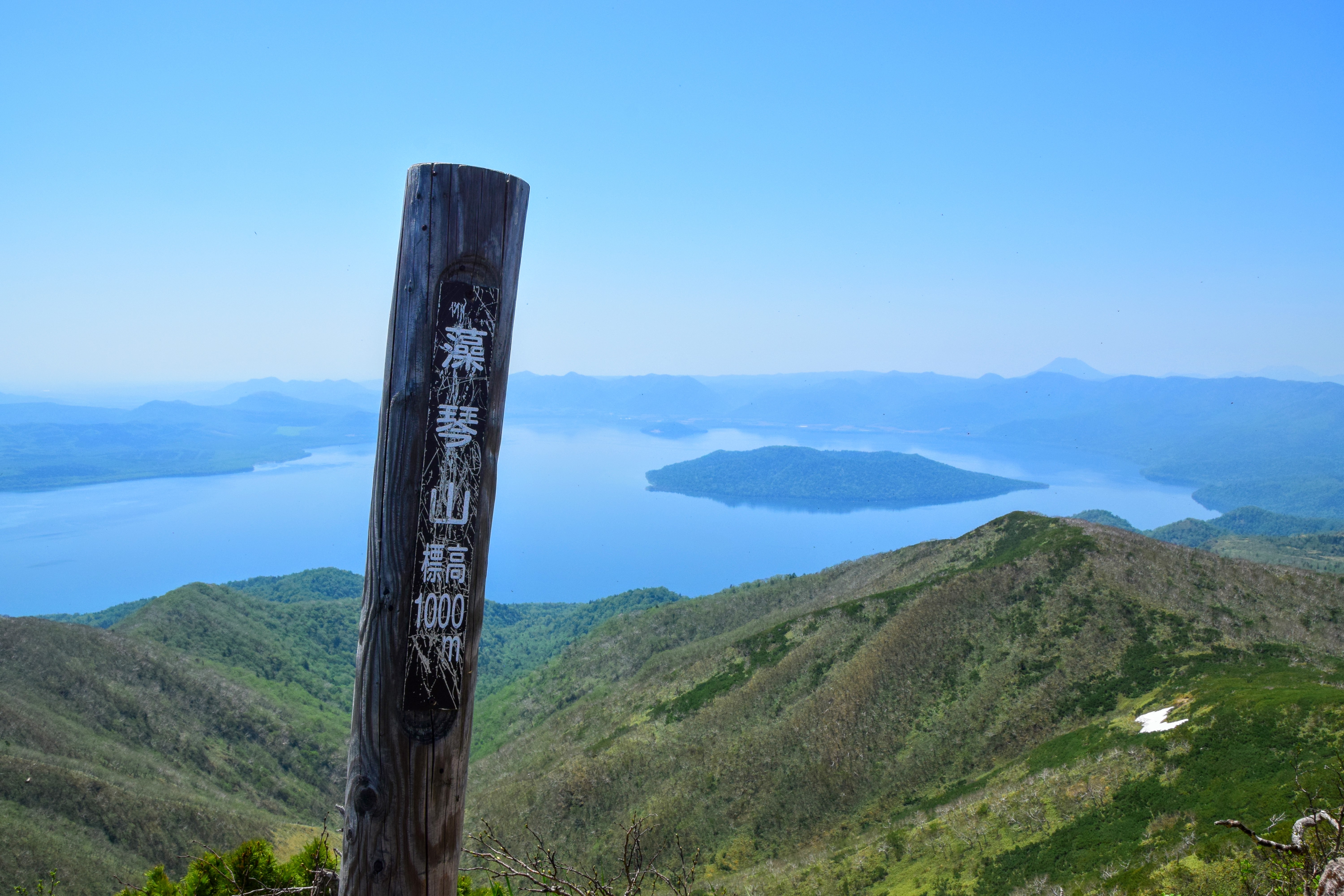 藻琴山 銀嶺荘コース ひさしさんの藻琴山 硫黄山 屈斜路湖 摩周湖の活動データ Yamap ヤマップ
