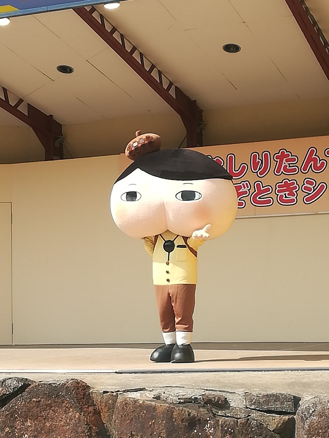 家族で石切 生駒山上まで おしりたんていも このパパさんの生駒山 神津嶽 大原山の活動日記 Yamap ヤマップ