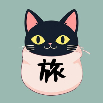 たびなすぶろぐ