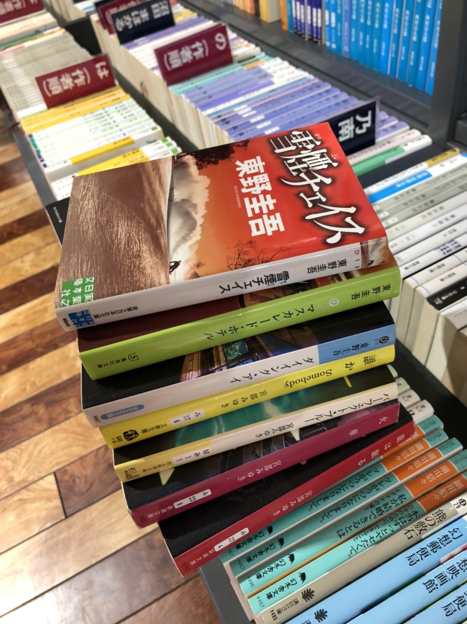 福井市下馬のbookoffが 来年2月中 優布香 ゆうか さんのモーメント Yamap ヤマップ