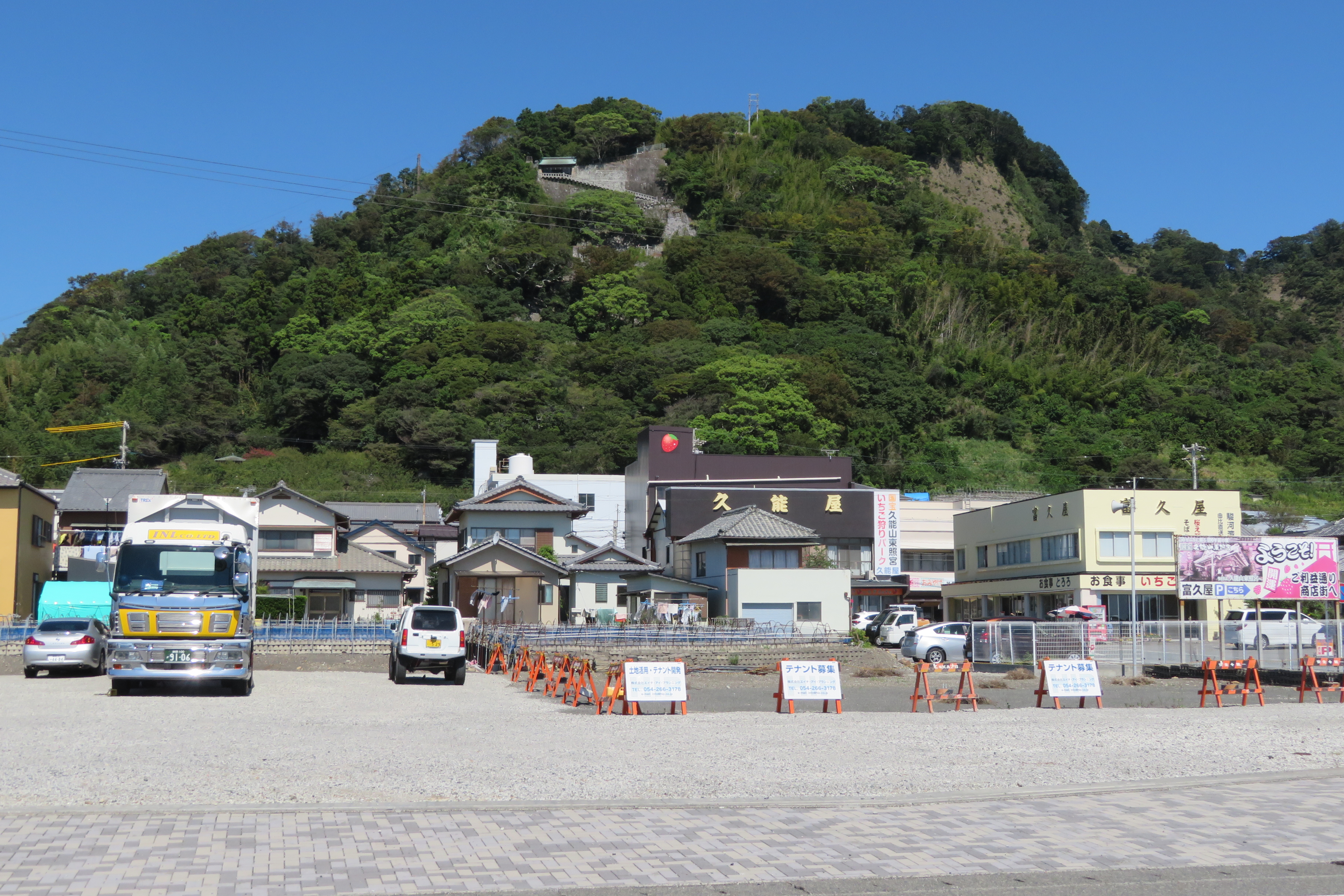 大谷 久能山 日本平散策ウオーク 探索有り とみさんの日本平の活動日記 Yamap ヤマップ
