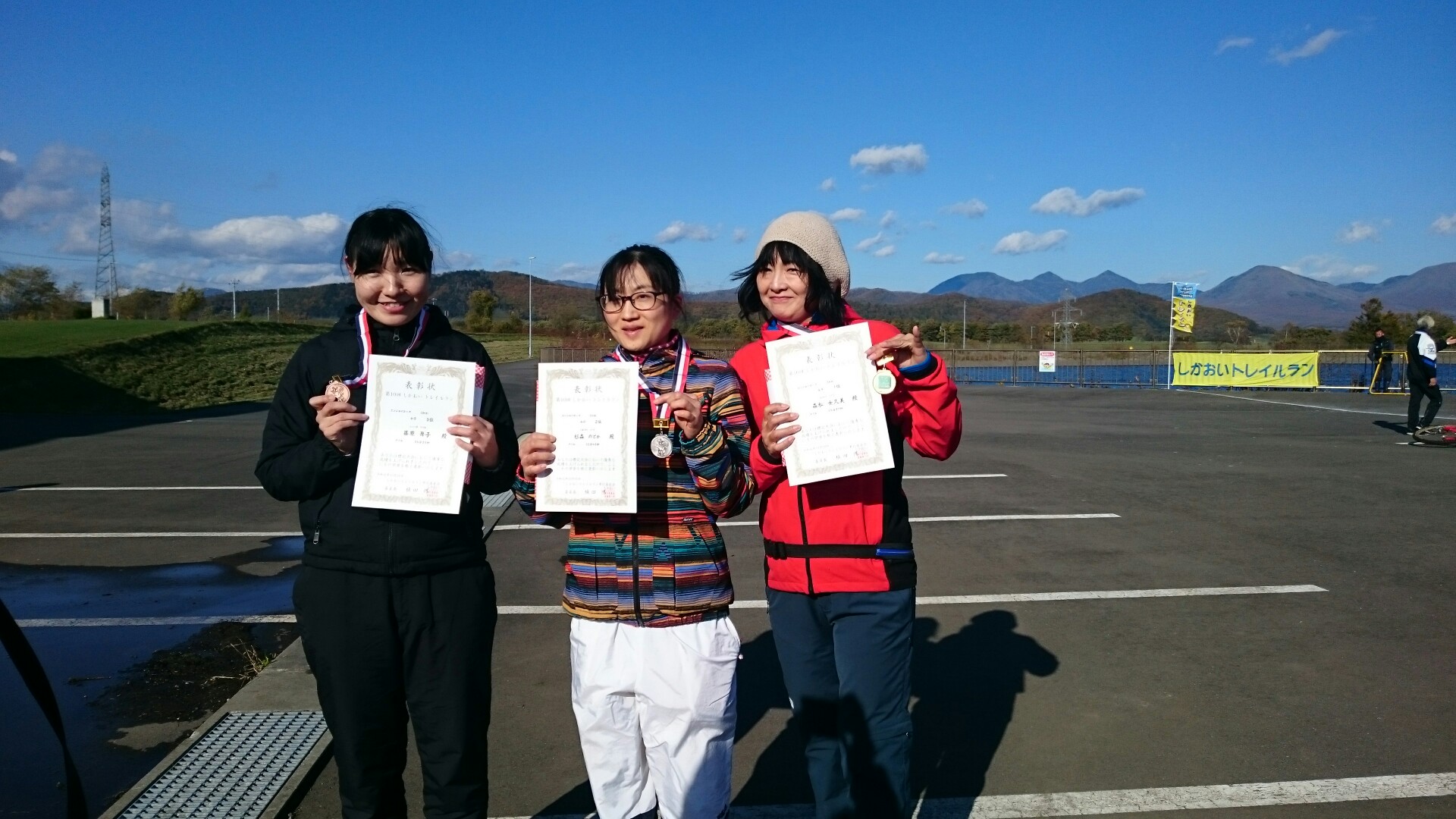 道東 鹿追町 の１日 トレイルラン参戦と贅沢な時間 Ryoさんの東ヌプカウシヌプリ 西ヌプカウシヌプリの活動日記 Yamap ヤマップ