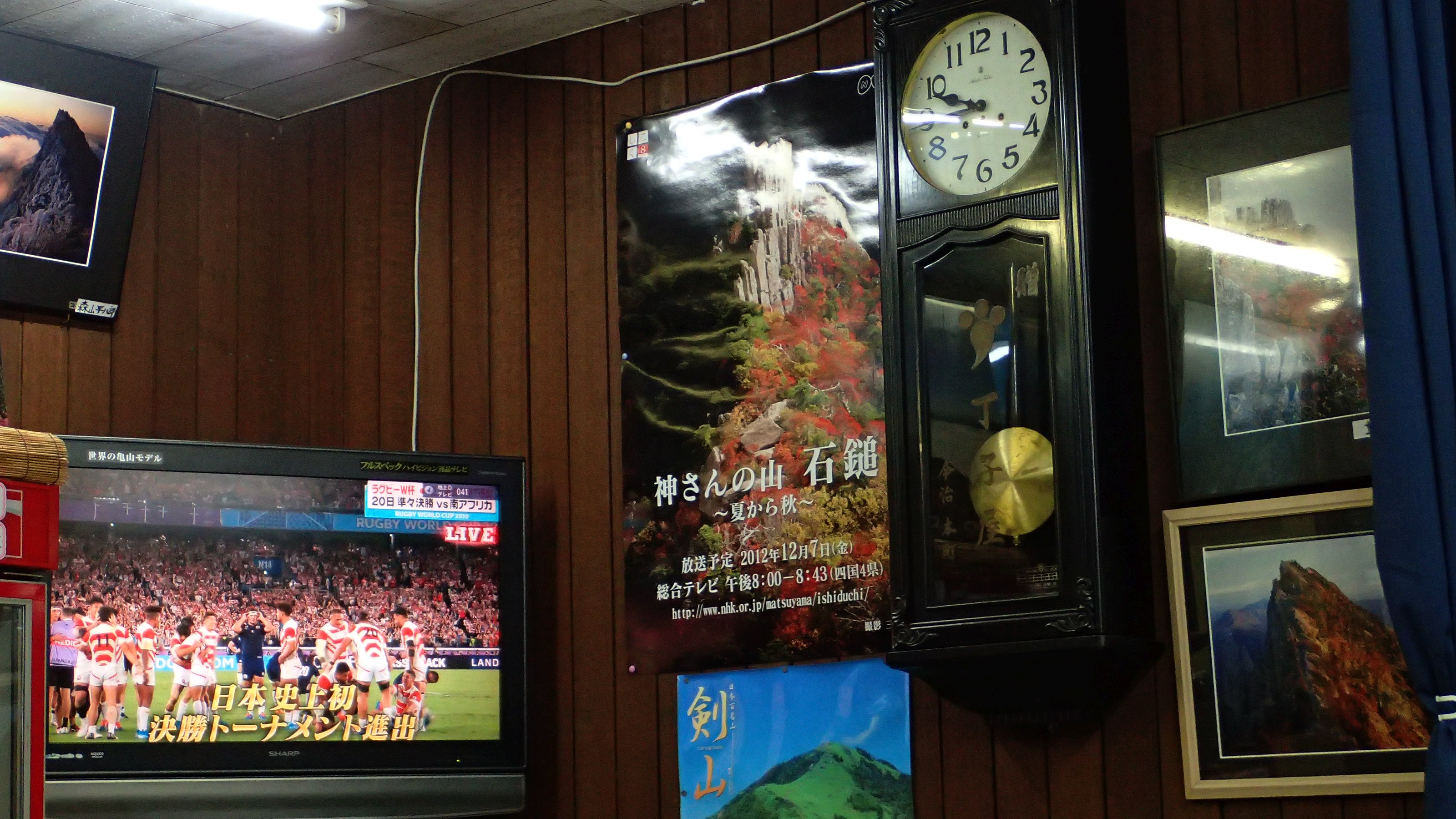 かたわれどきの瓶ヶ森 ガスの石鎚山東稜 Pewa Lakeさんの瓶ヶ森 伊予富士の活動日記 Yamap ヤマップ