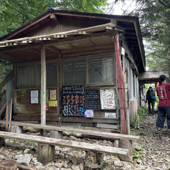 七ツ石小屋、美味いお水をいただきながら休憩