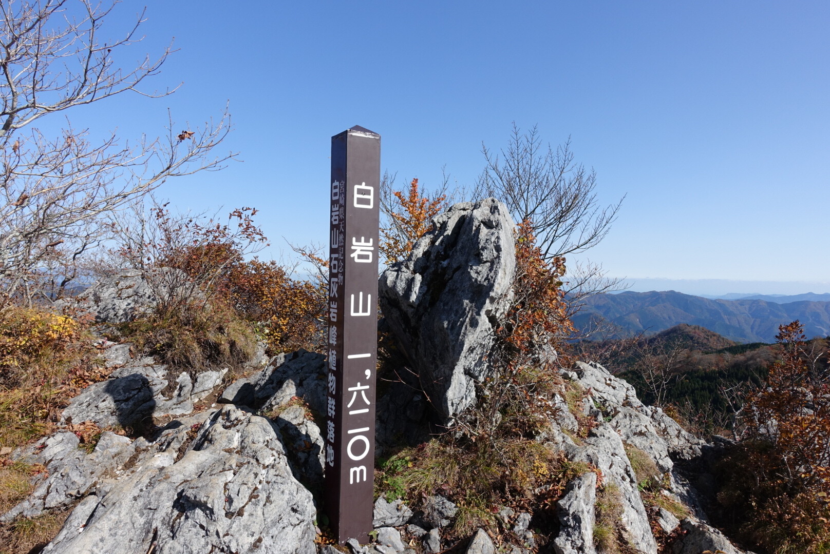 白岩山 宮崎県 の最新登山情報 紅葉 人気の登山ルート 写真 天気など Yamap ヤマップ