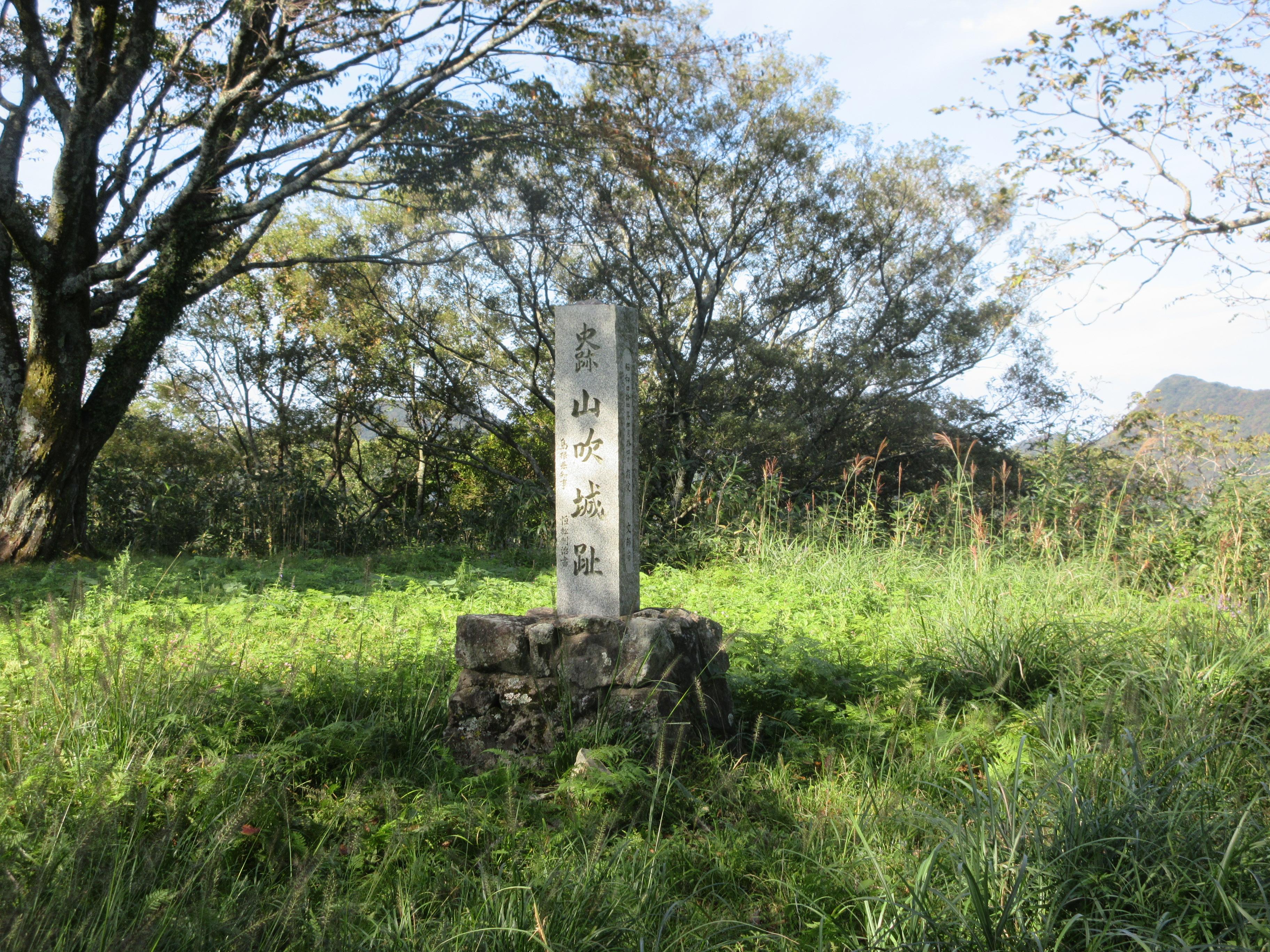 山吹城跡(要害山)・石銀集落跡(仙ノ山) / 藪山 登さんの石見銀山（仙山・仙ノ山）・大江高山の活動データ YAMAP / ヤマップ