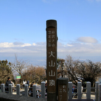 大山さん 頂きましたぁ〜🙌

テテテテテテテ♫♫♫🕺👯‍♂️💃🏻
