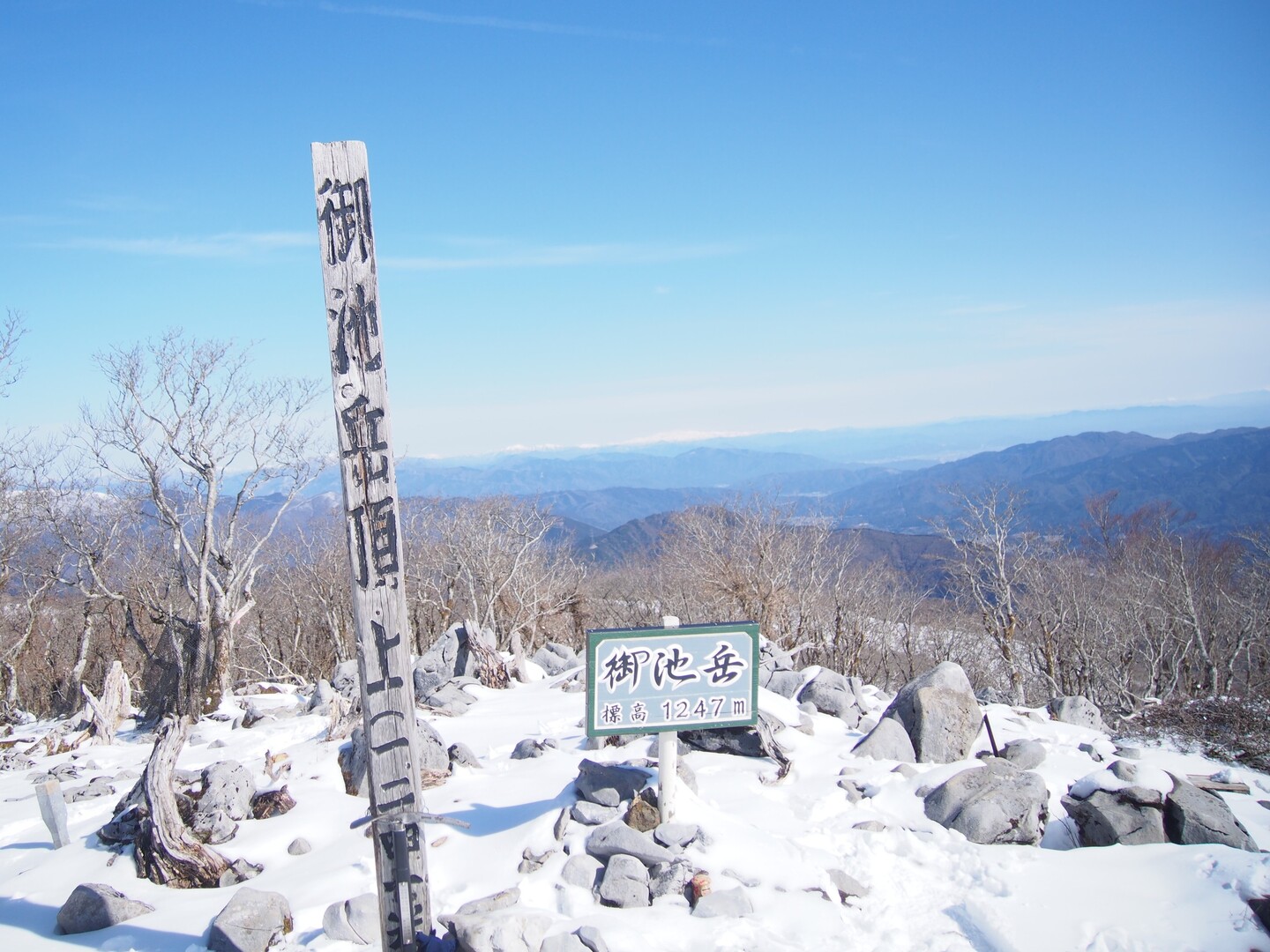 御池岳  3月8日