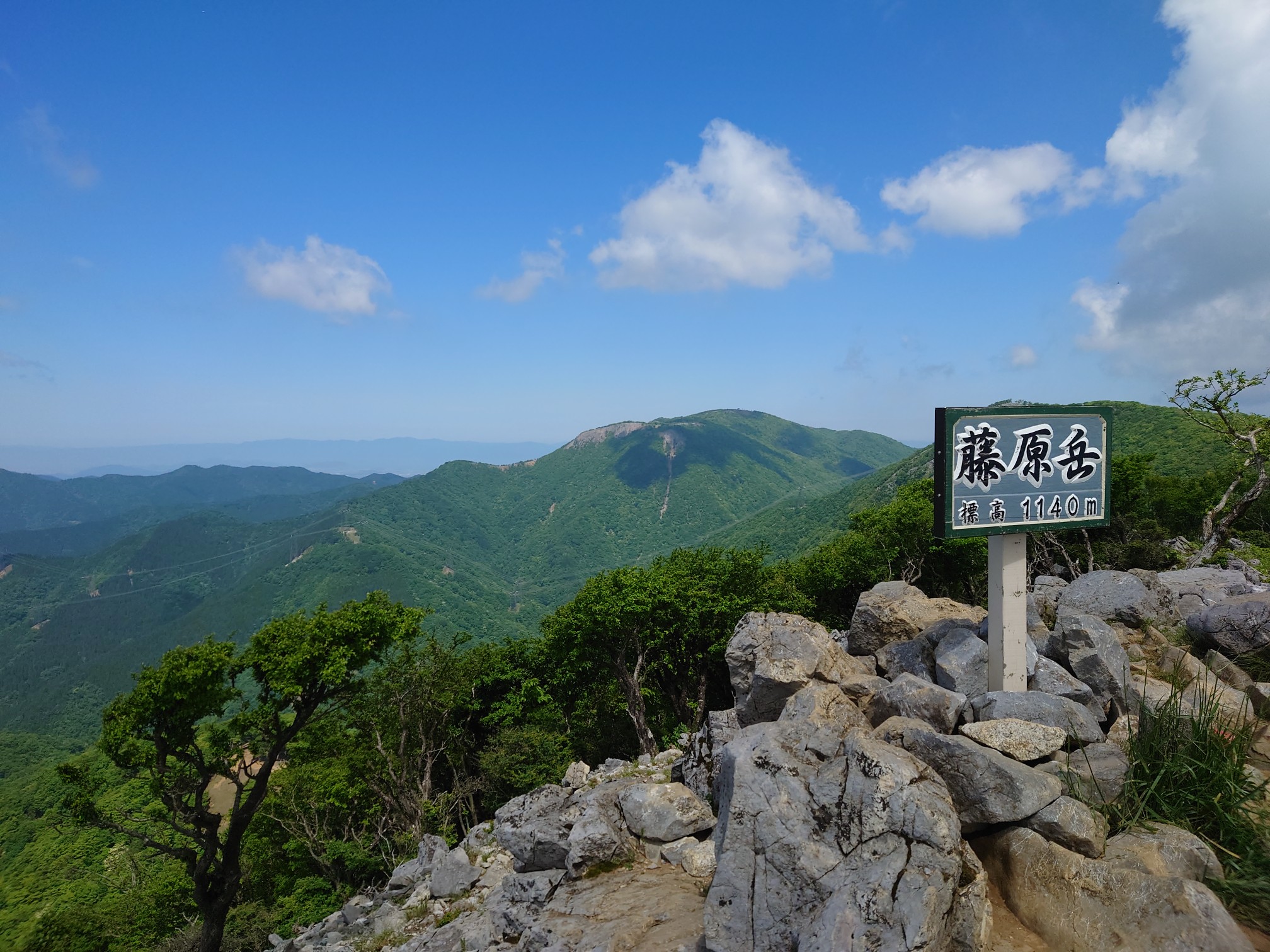 藤原岳 天狗岩 やすお0301さんの藤原岳 御池岳の活動データ Yamap ヤマップ